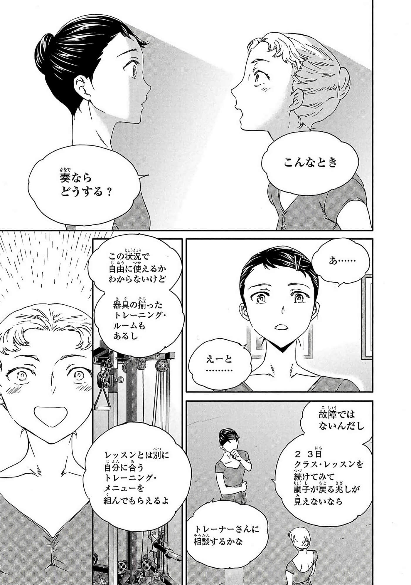 Page 185