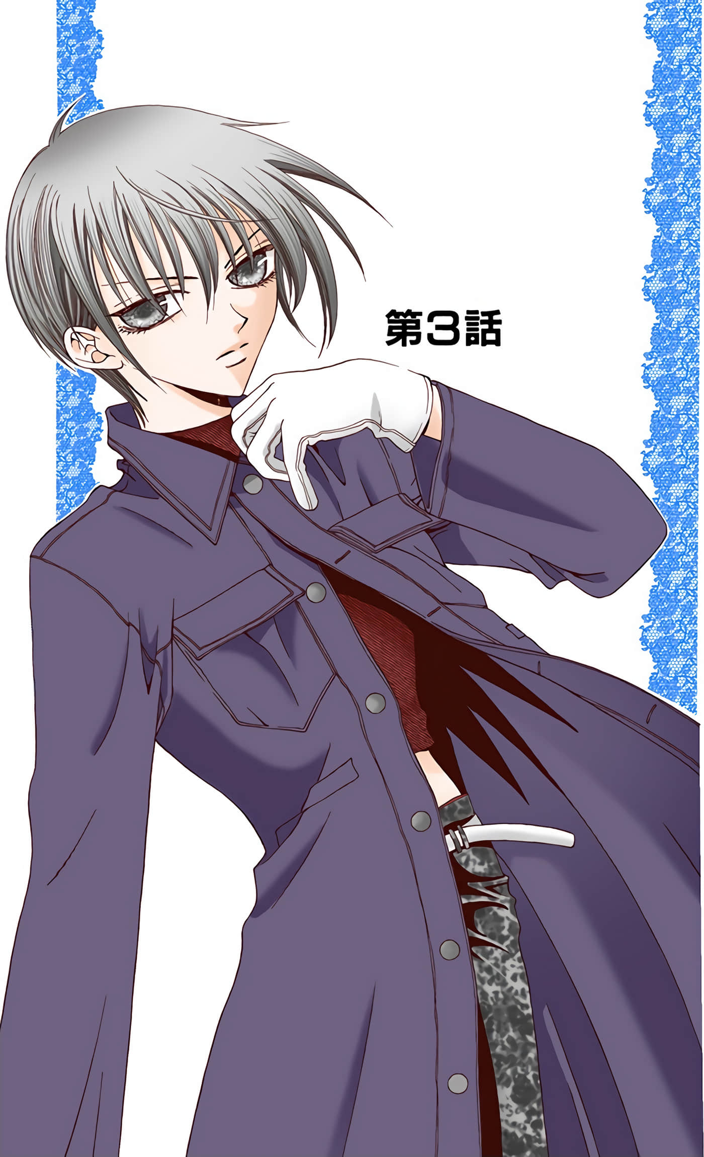 水果篮子 全彩【1-23卷 2-23是生肉 第1卷是文本替换】【フルーツバスケット／魔法水果籃】【已完结】-1