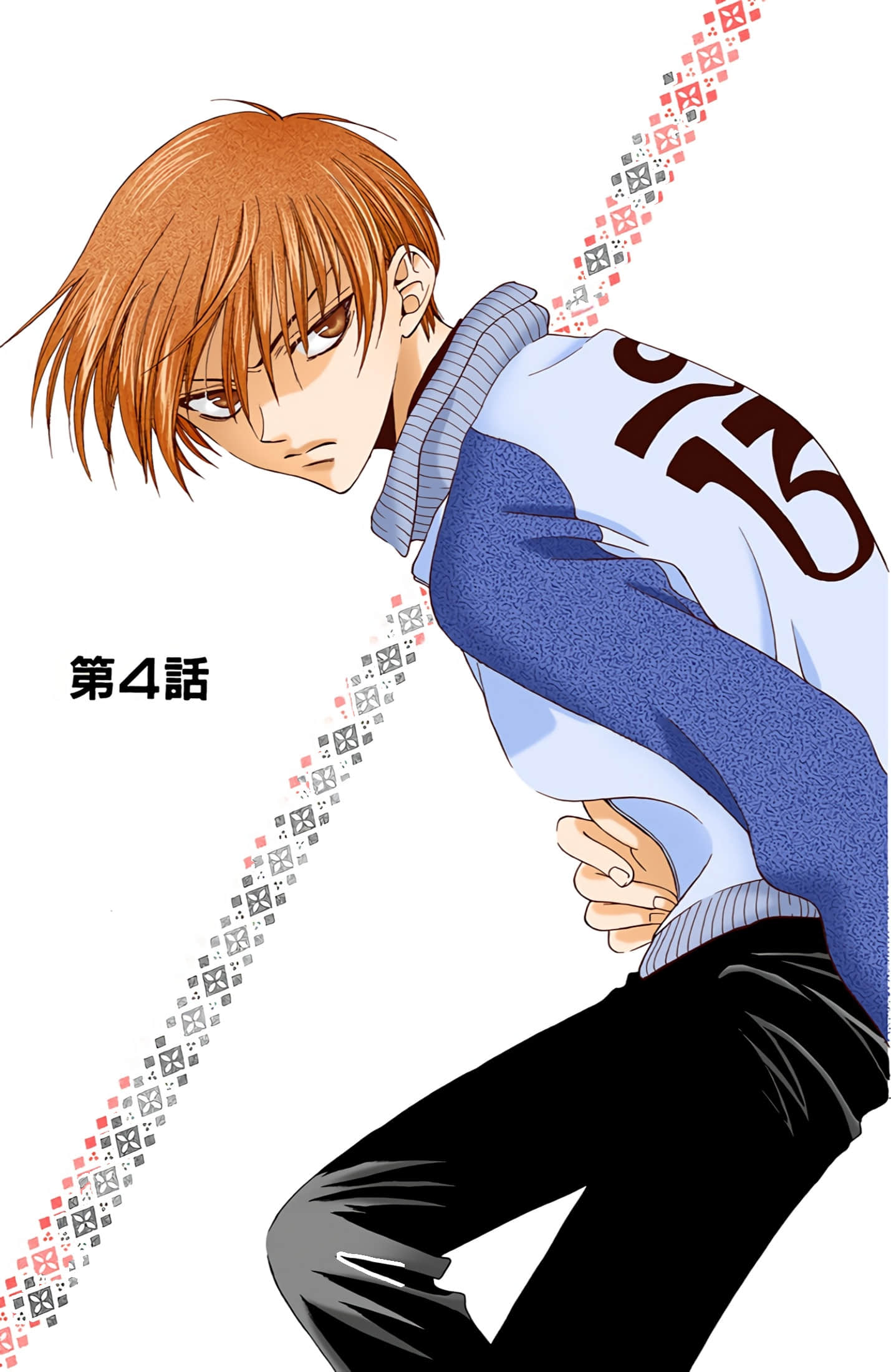 水果篮子 全彩【1-23卷 2-23是生肉 第1卷是文本替换】【フルーツバスケット／魔法水果籃】【已完结】-1