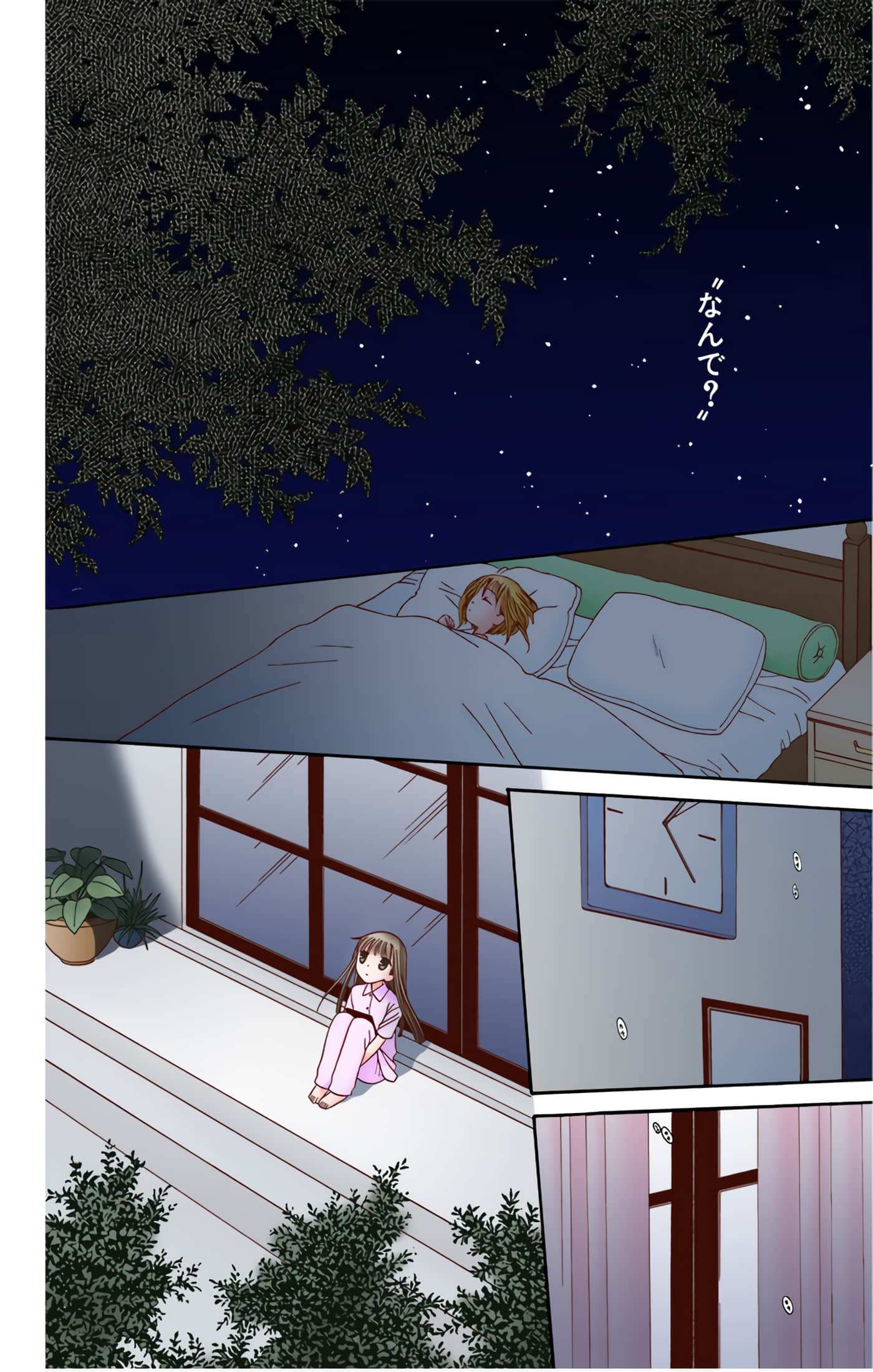 水果篮子 全彩【1-23卷 2-23是生肉 第1卷是文本替换】【フルーツバスケット／魔法水果籃】【已完结】-10