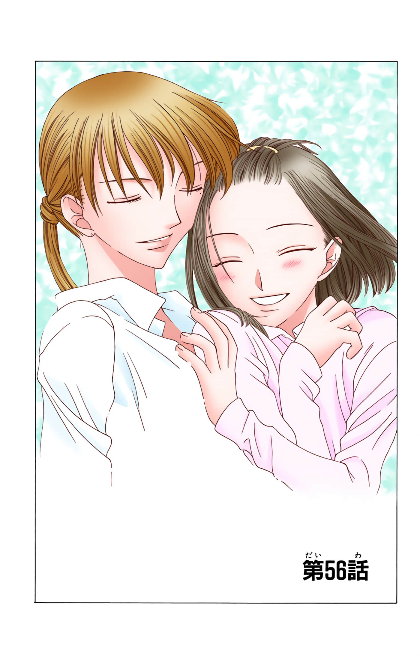 水果篮子 全彩【1-23卷 2-23是生肉 第1卷是文本替换】【フルーツバスケット／魔法水果籃】【已完结】-10