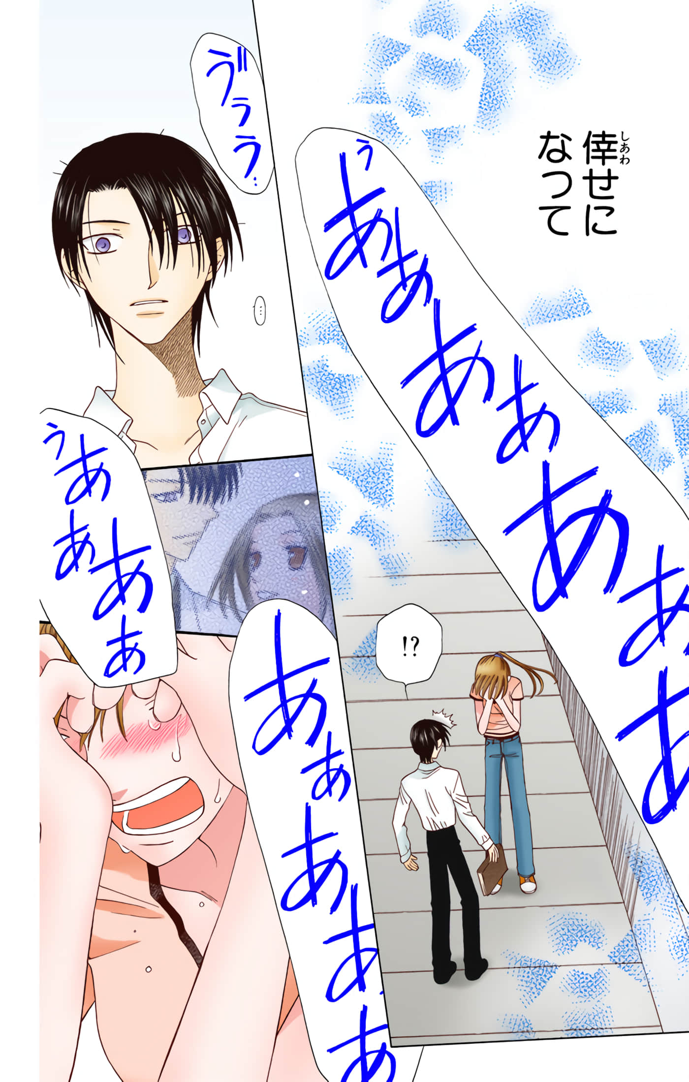 水果篮子 全彩【1-23卷 2-23是生肉 第1卷是文本替换】【フルーツバスケット／魔法水果籃】【已完结】-10