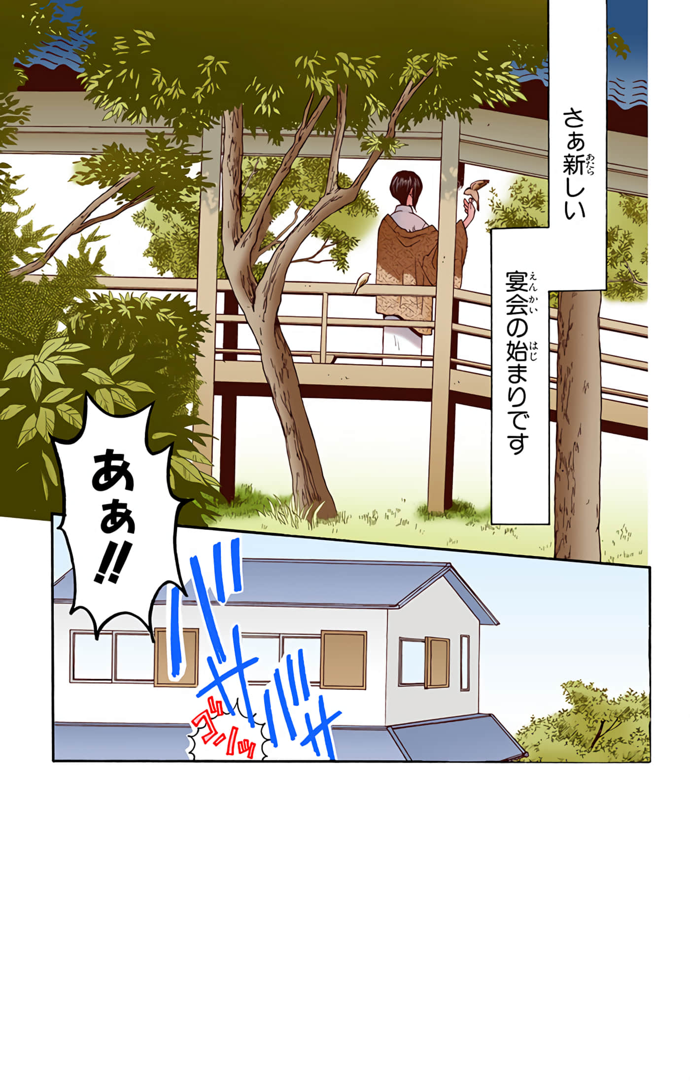 水果篮子 全彩【1-23卷 2-23是生肉 第1卷是文本替换】【フルーツバスケット／魔法水果籃】【已完结】-2