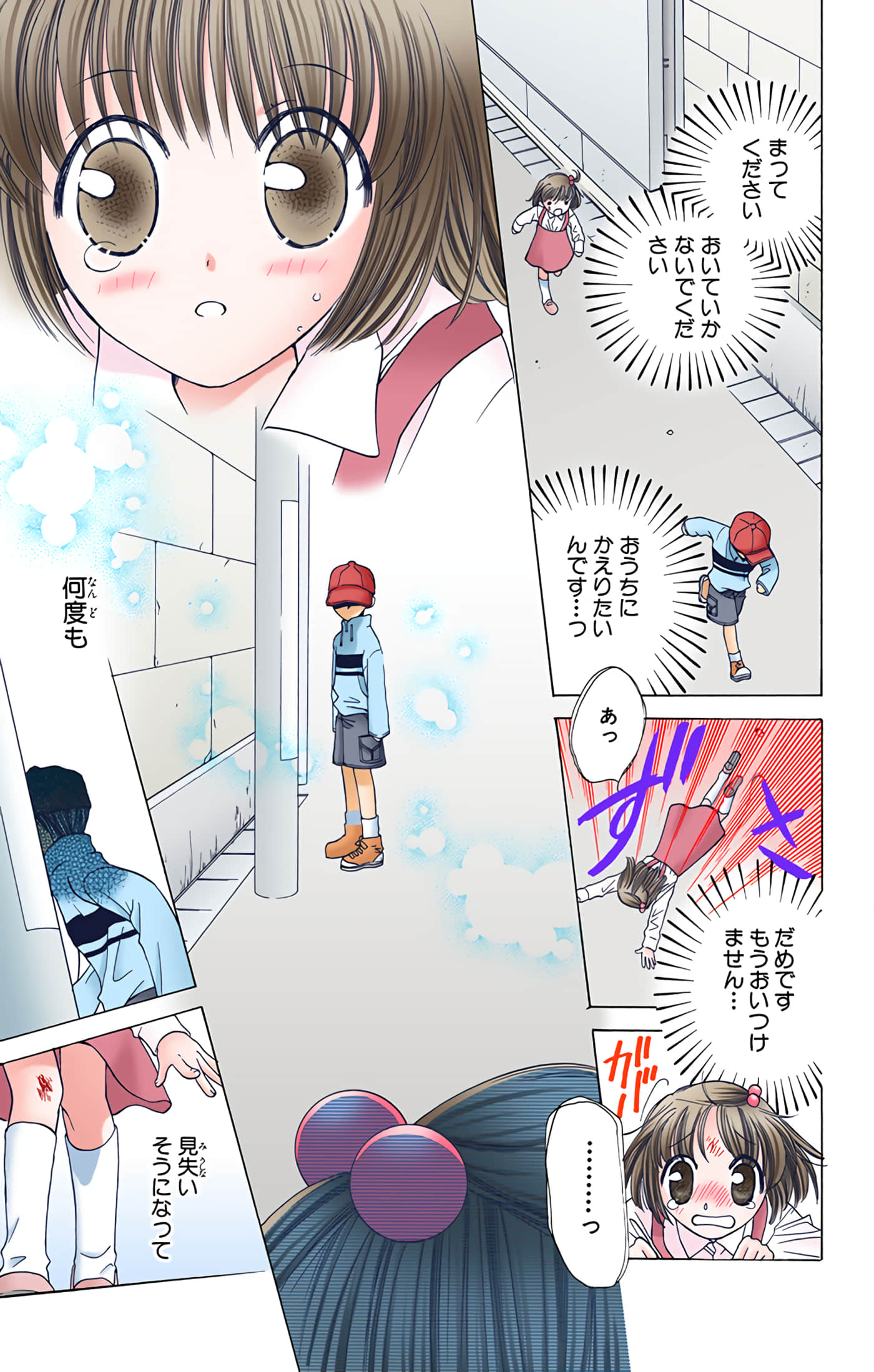 水果篮子 全彩【1-23卷 2-23是生肉 第1卷是文本替换】【フルーツバスケット／魔法水果籃】【已完结】-2