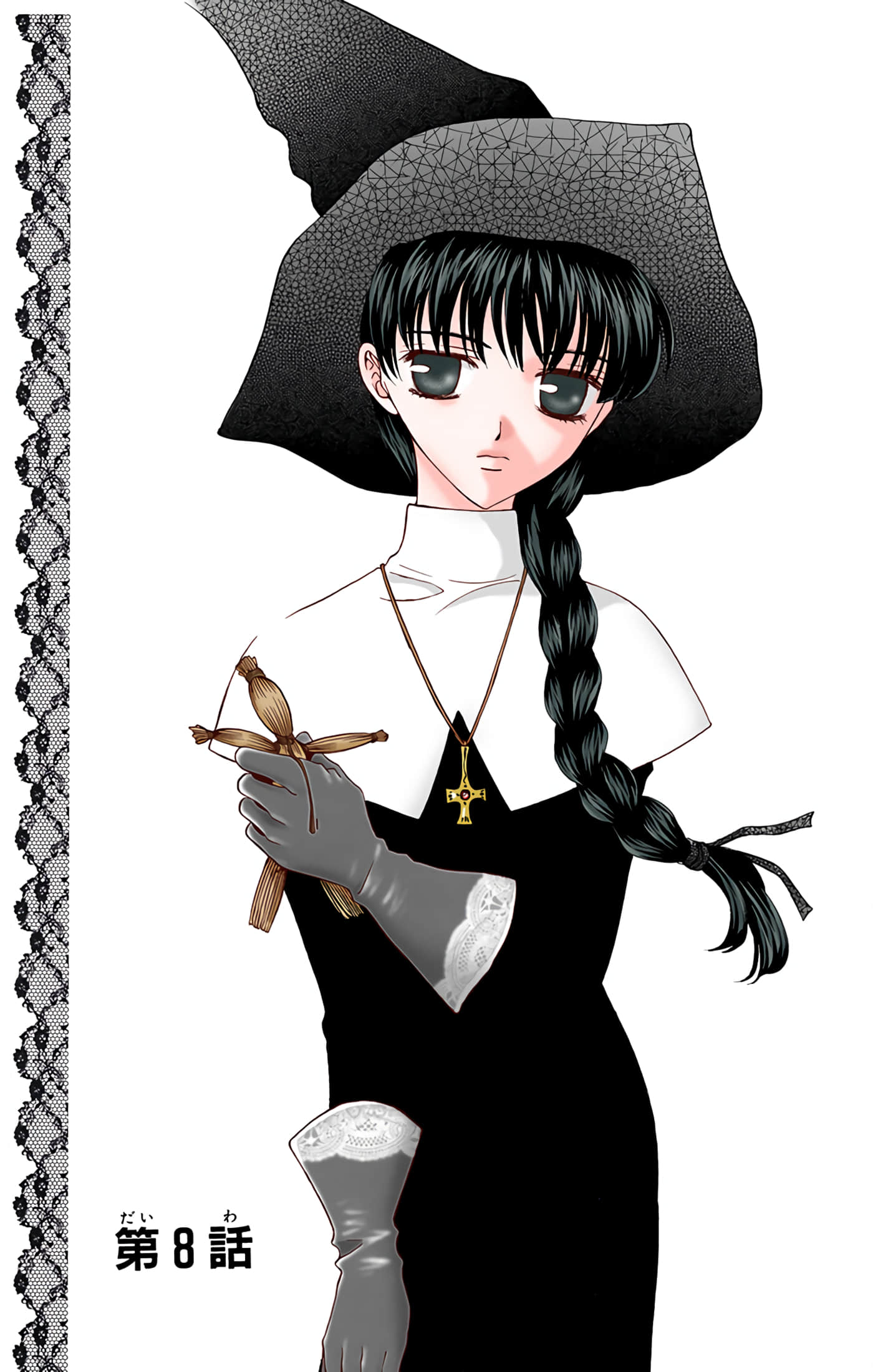 水果篮子 全彩【1-23卷 2-23是生肉 第1卷是文本替换】【フルーツバスケット／魔法水果籃】【已完结】-2