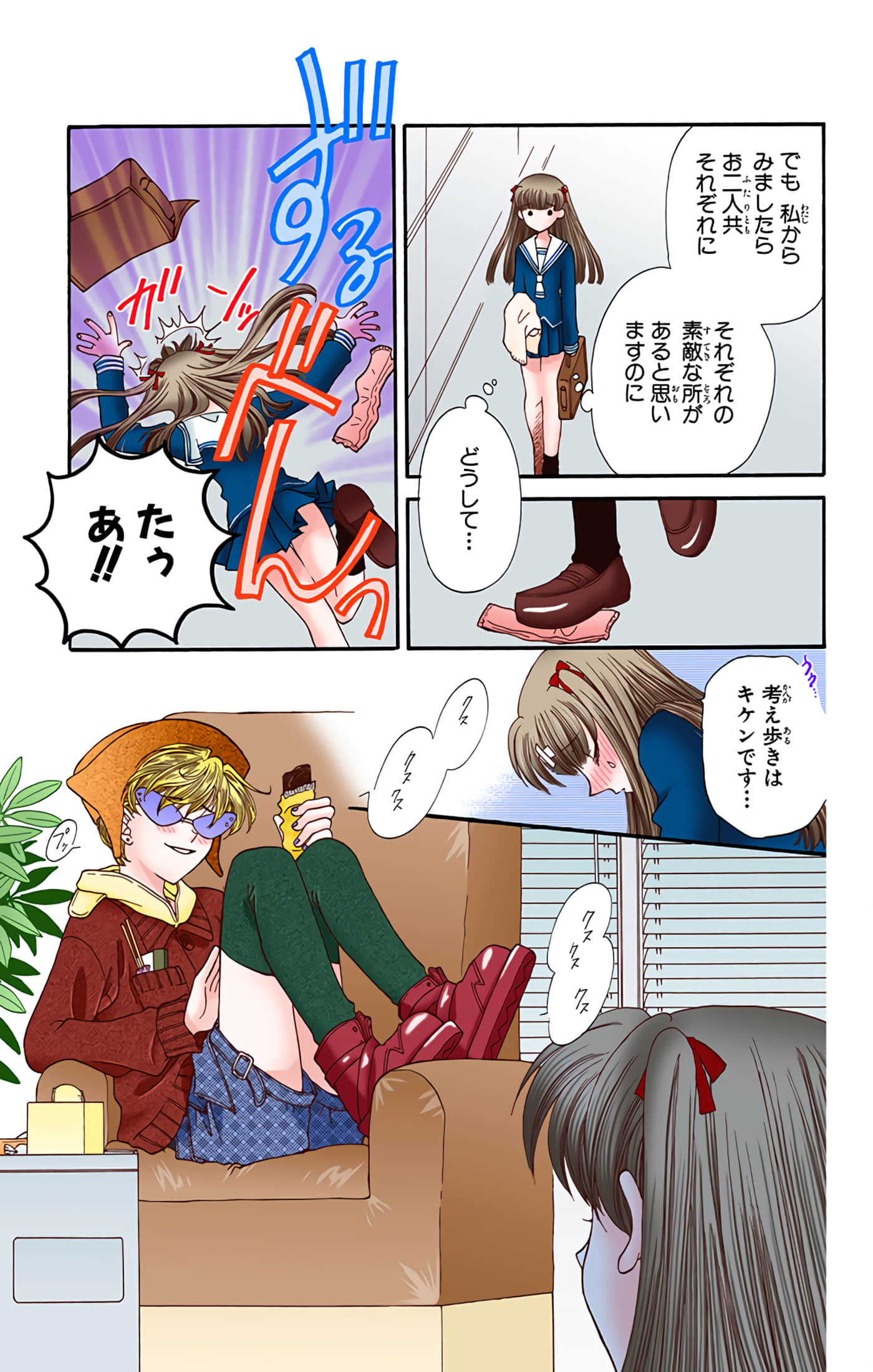 水果篮子 全彩【1-23卷 2-23是生肉 第1卷是文本替换】【フルーツバスケット／魔法水果籃】【已完结】-2