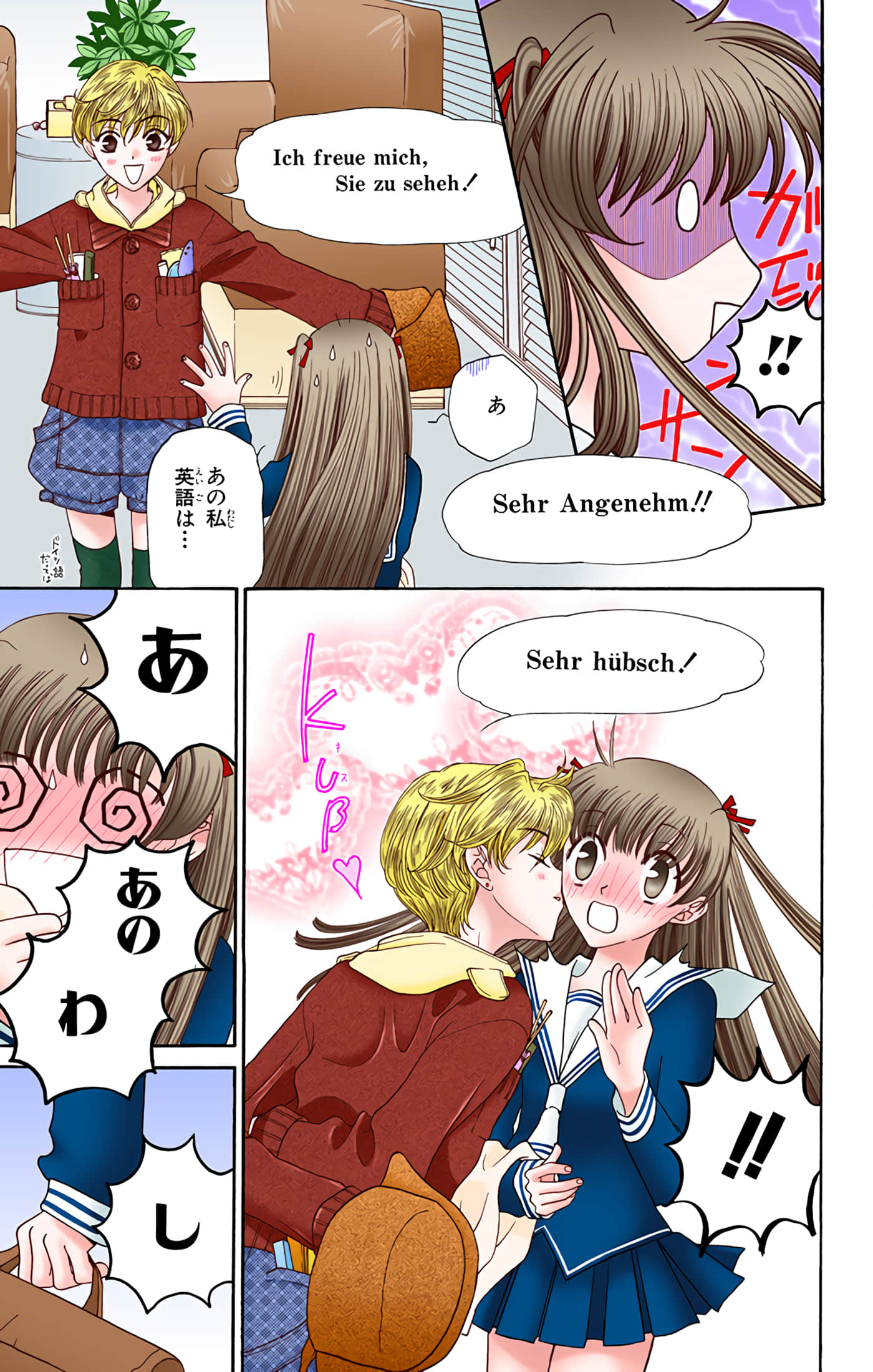 水果篮子 全彩【1-23卷 2-23是生肉 第1卷是文本替换】【フルーツバスケット／魔法水果籃】【已完结】-2