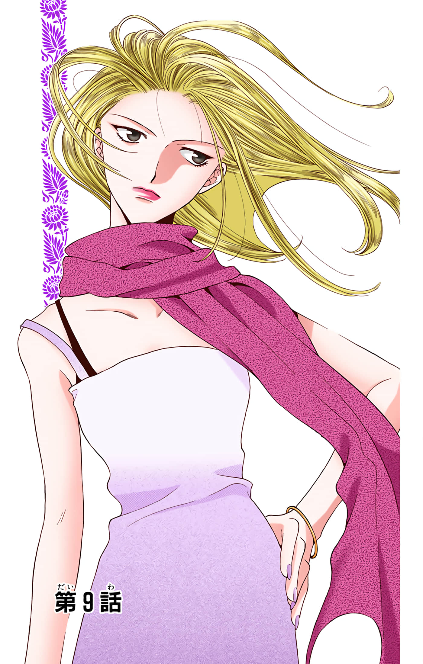 水果篮子 全彩【1-23卷 2-23是生肉 第1卷是文本替换】【フルーツバスケット／魔法水果籃】【已完结】-2