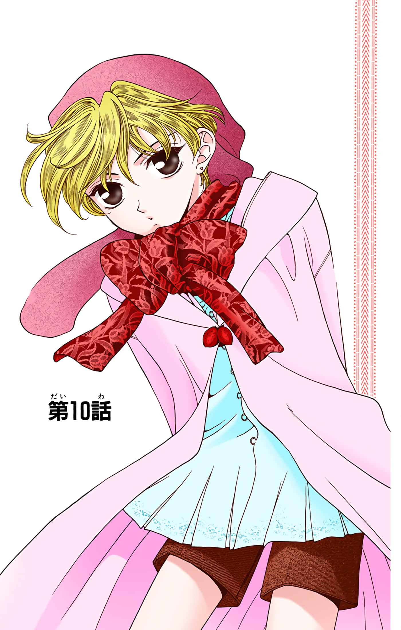 水果篮子 全彩【1-23卷 2-23是生肉 第1卷是文本替换】【フルーツバスケット／魔法水果籃】【已完结】-2