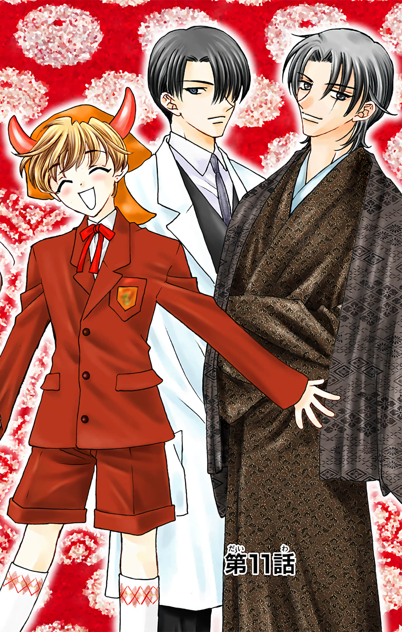 水果篮子 全彩【1-23卷 2-23是生肉 第1卷是文本替换】【フルーツバスケット／魔法水果籃】【已完结】-2