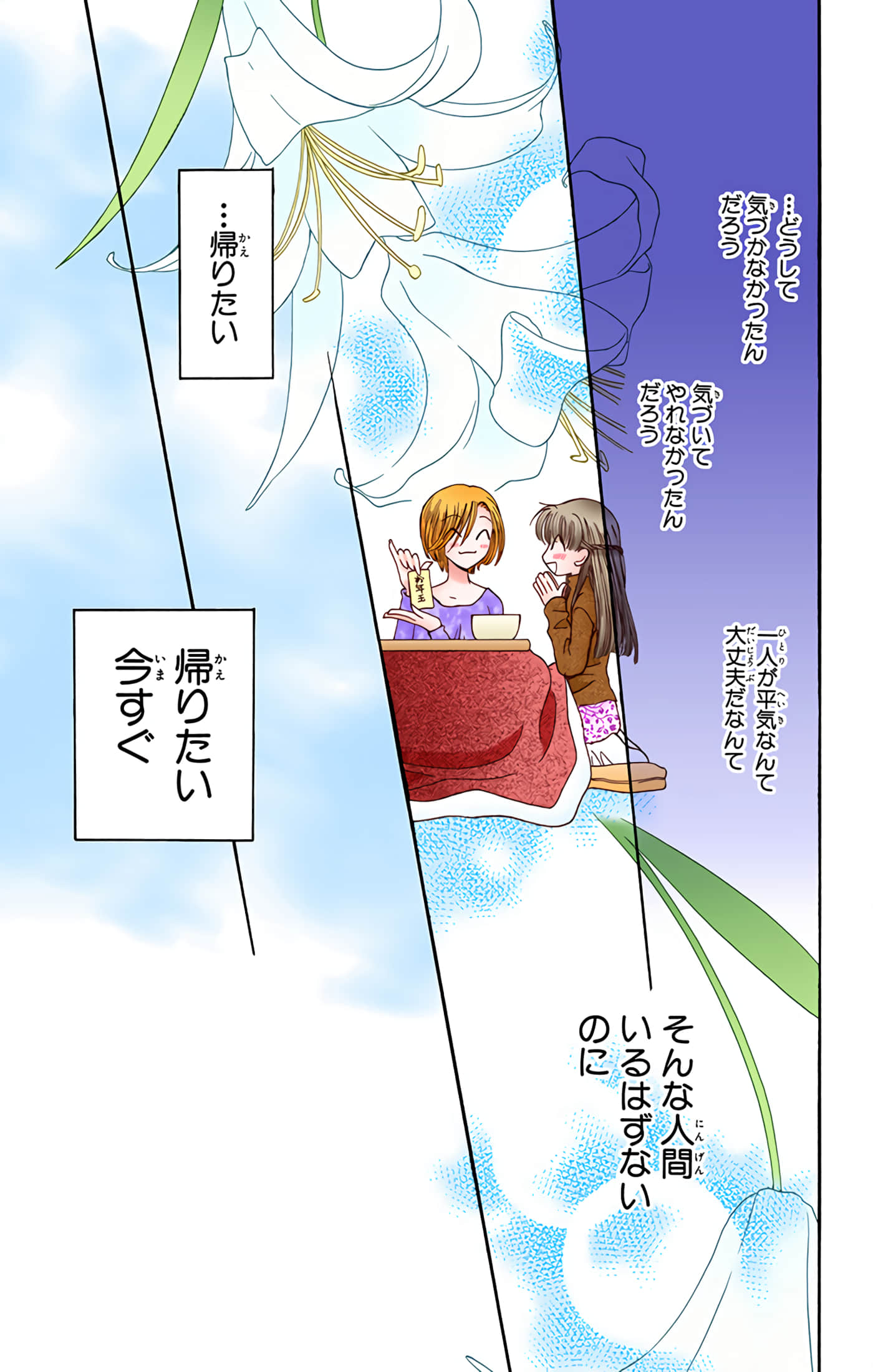 水果篮子 全彩【1-23卷 2-23是生肉 第1卷是文本替换】【フルーツバスケット／魔法水果籃】【已完结】-2