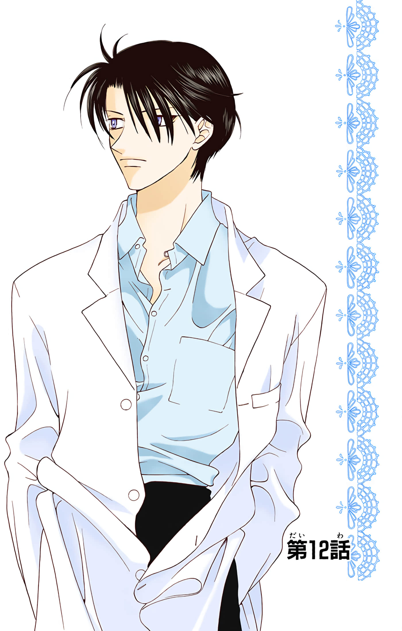 水果篮子 全彩【1-23卷 2-23是生肉 第1卷是文本替换】【フルーツバスケット／魔法水果籃】【已完结】-2