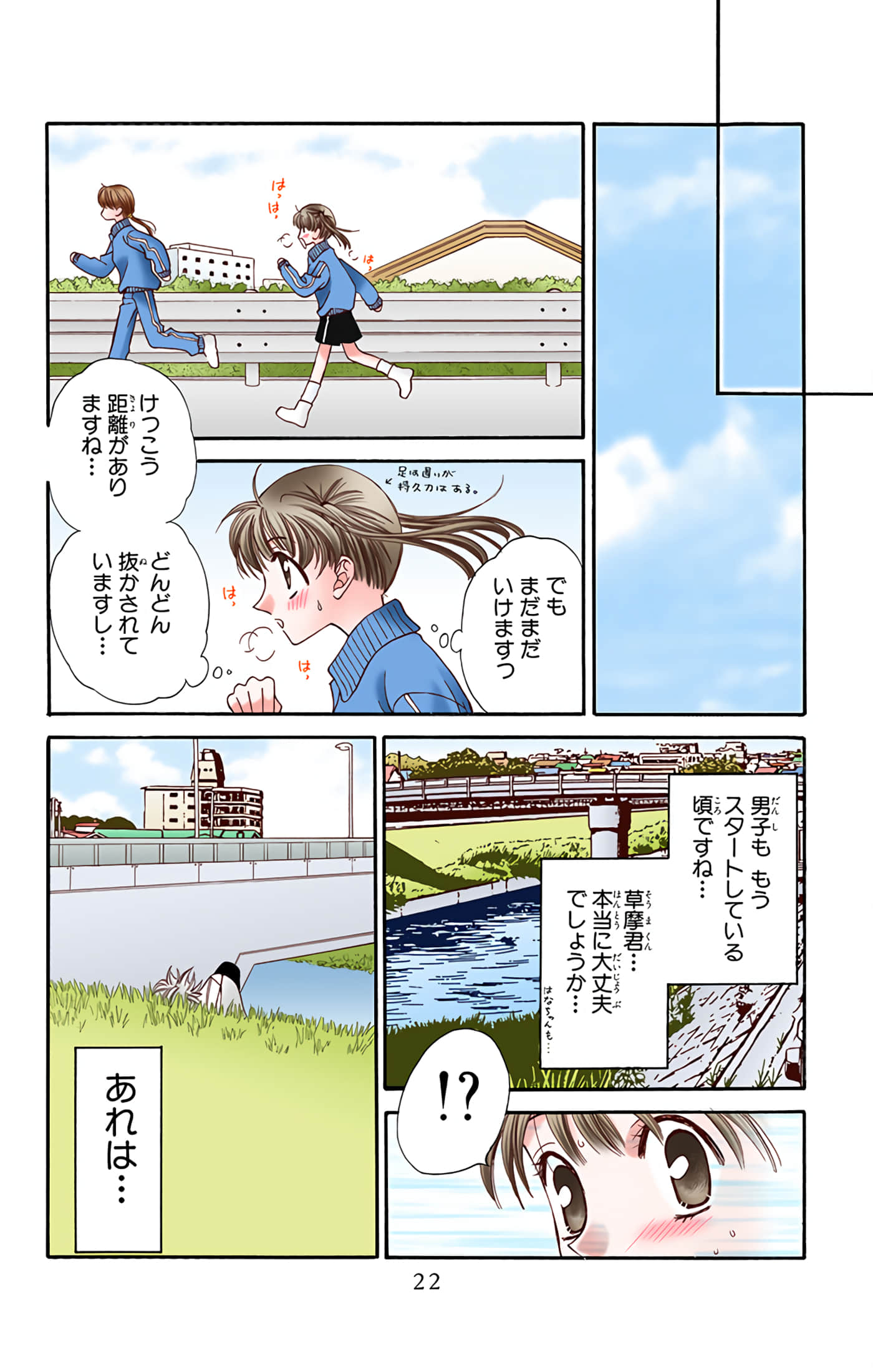 水果篮子 全彩【1-23卷 2-23是生肉 第1卷是文本替换】【フルーツバスケット／魔法水果籃】【已完结】-3