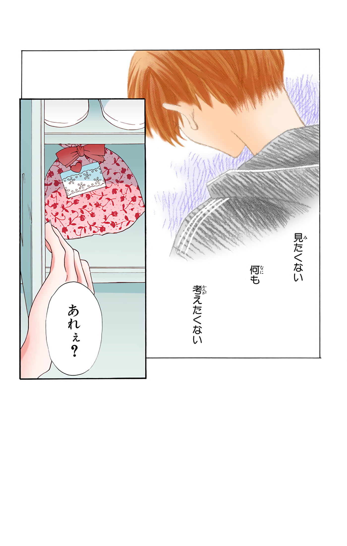 水果篮子 全彩【1-23卷 2-23是生肉 第1卷是文本替换】【フルーツバスケット／魔法水果籃】【已完结】-3