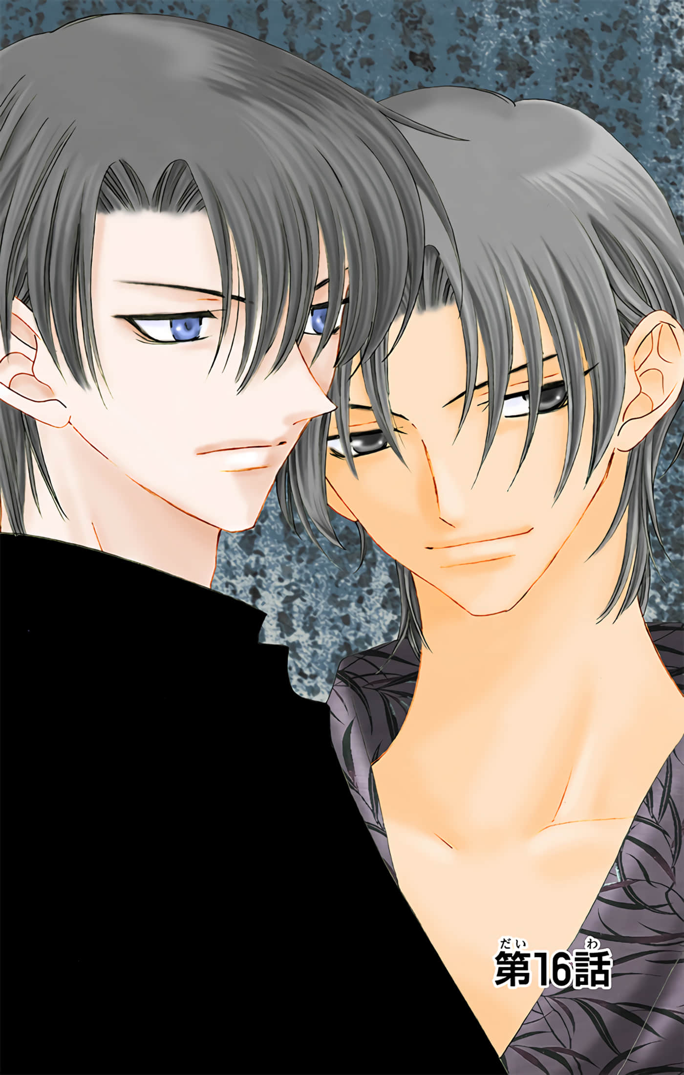 水果篮子 全彩【1-23卷 2-23是生肉 第1卷是文本替换】【フルーツバスケット／魔法水果籃】【已完结】-3