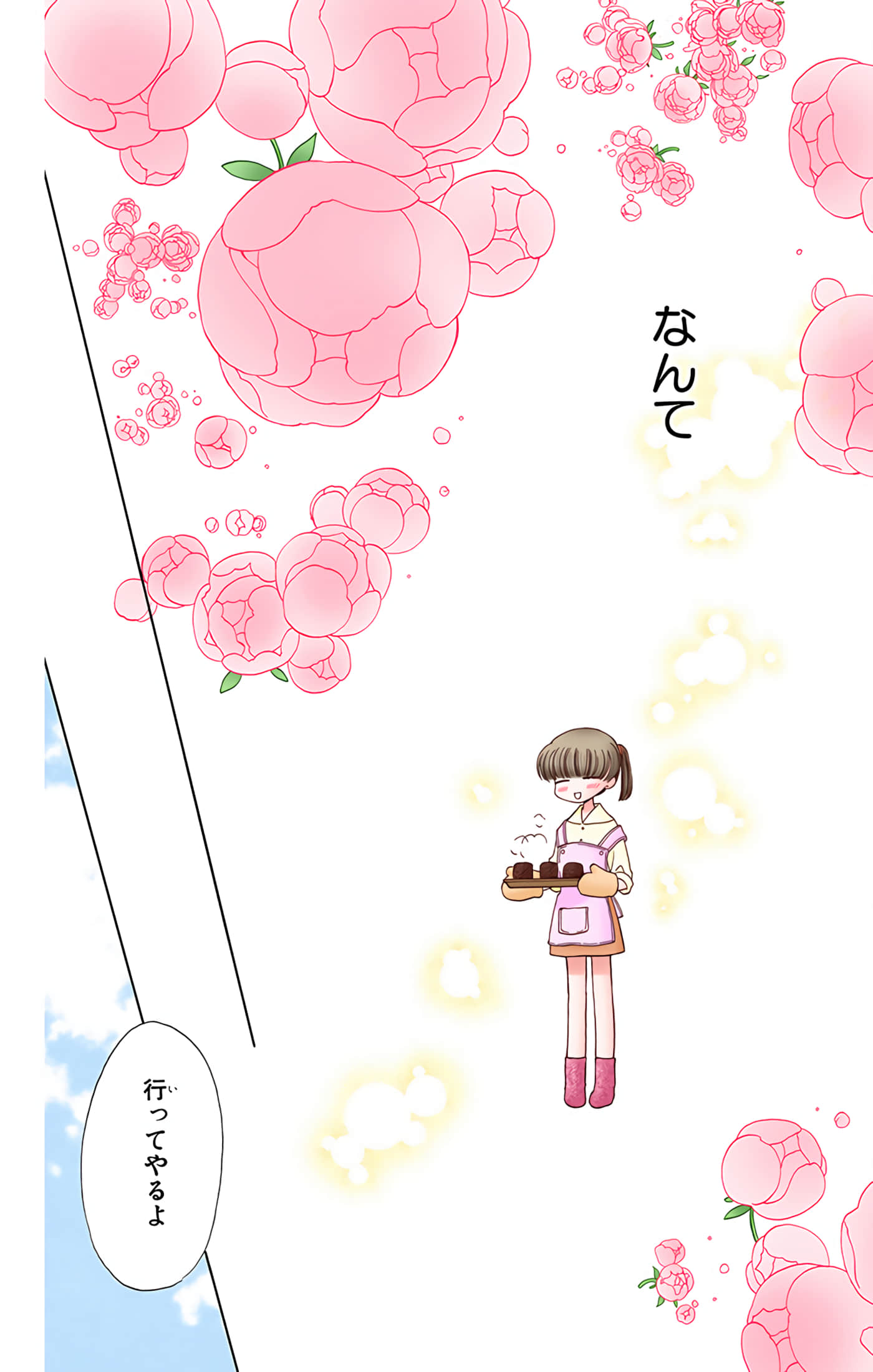 水果篮子 全彩【1-23卷 2-23是生肉 第1卷是文本替换】【フルーツバスケット／魔法水果籃】【已完结】-3