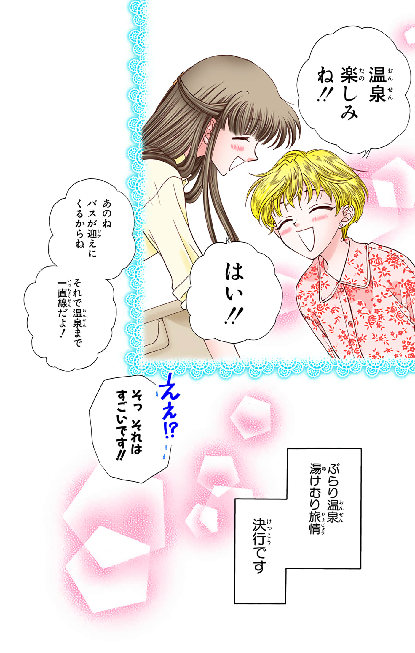 水果篮子 全彩【1-23卷 2-23是生肉 第1卷是文本替换】【フルーツバスケット／魔法水果籃】【已完结】-3