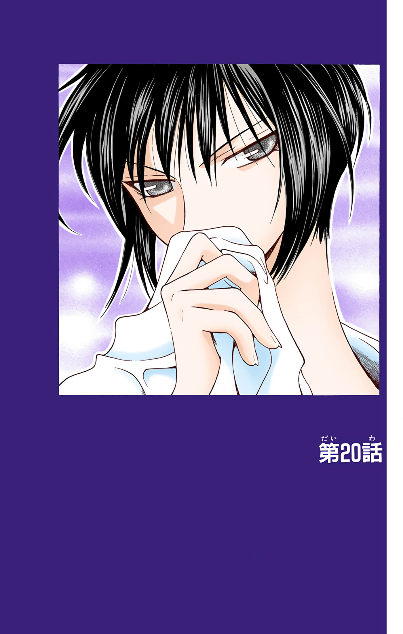 水果篮子 全彩【1-23卷 2-23是生肉 第1卷是文本替换】【フルーツバスケット／魔法水果籃】【已完结】-4