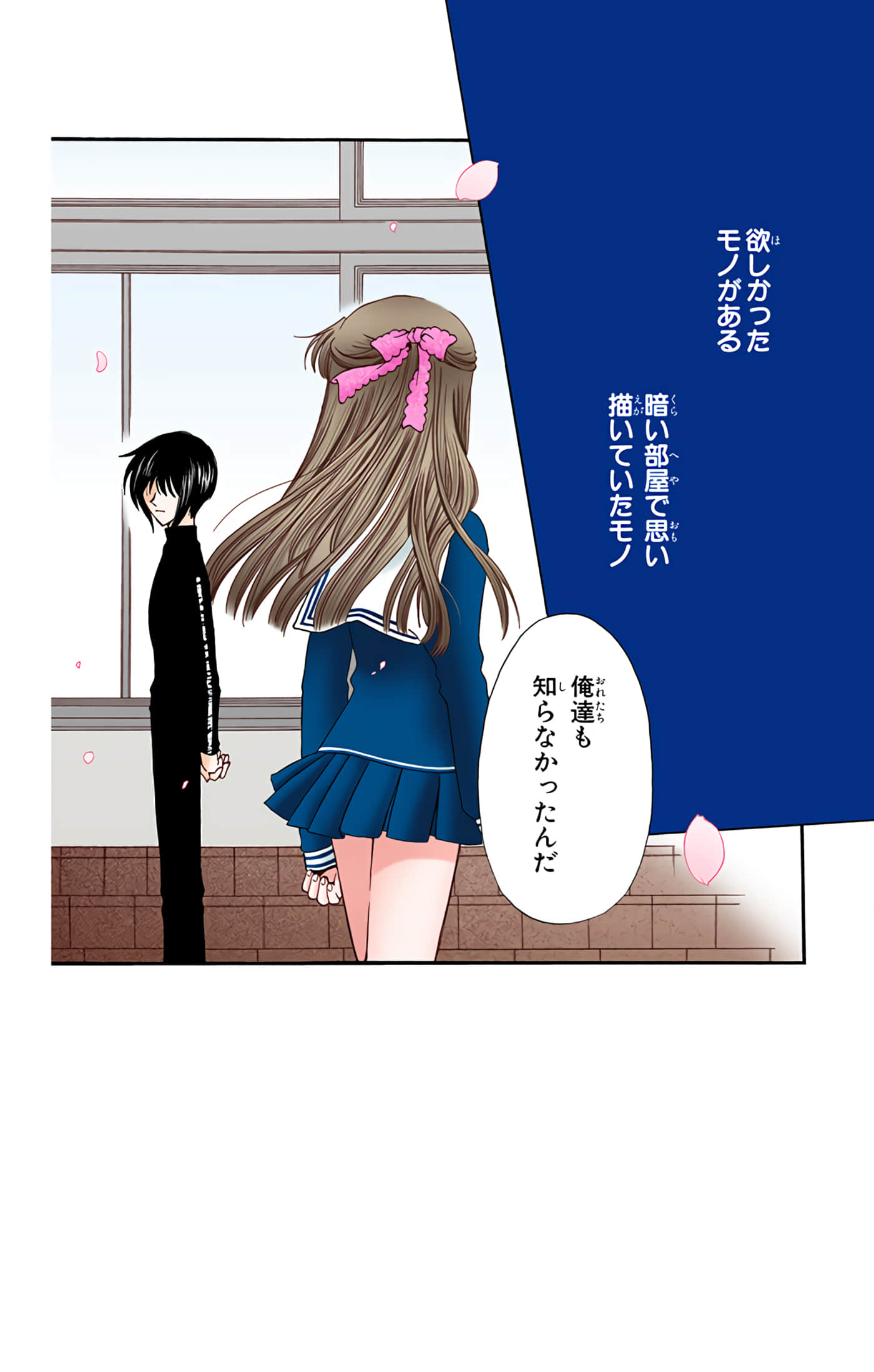 水果篮子 全彩【1-23卷 2-23是生肉 第1卷是文本替换】【フルーツバスケット／魔法水果籃】【已完结】-4