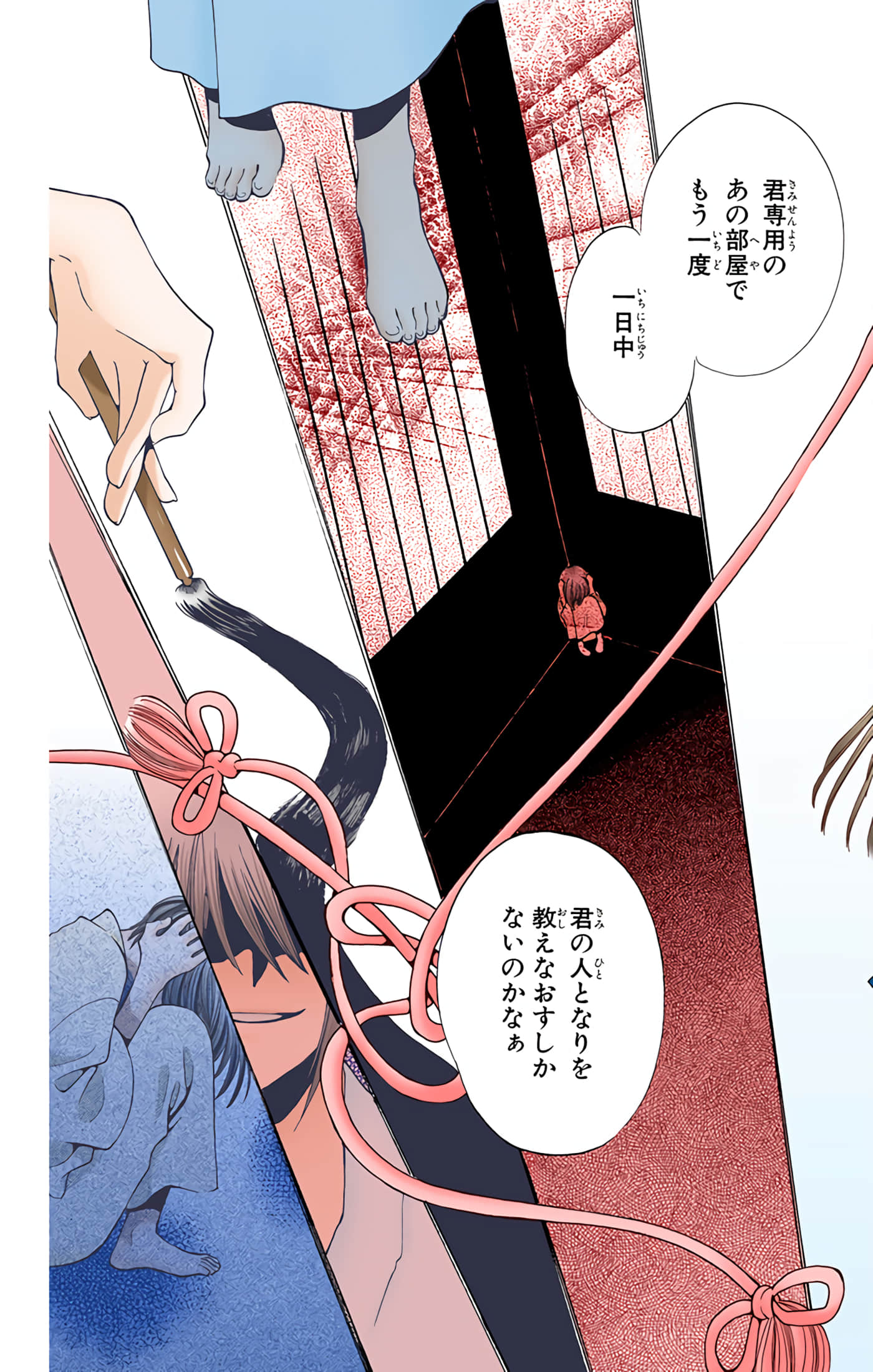 水果篮子 全彩【1-23卷 2-23是生肉 第1卷是文本替换】【フルーツバスケット／魔法水果籃】【已完结】-4