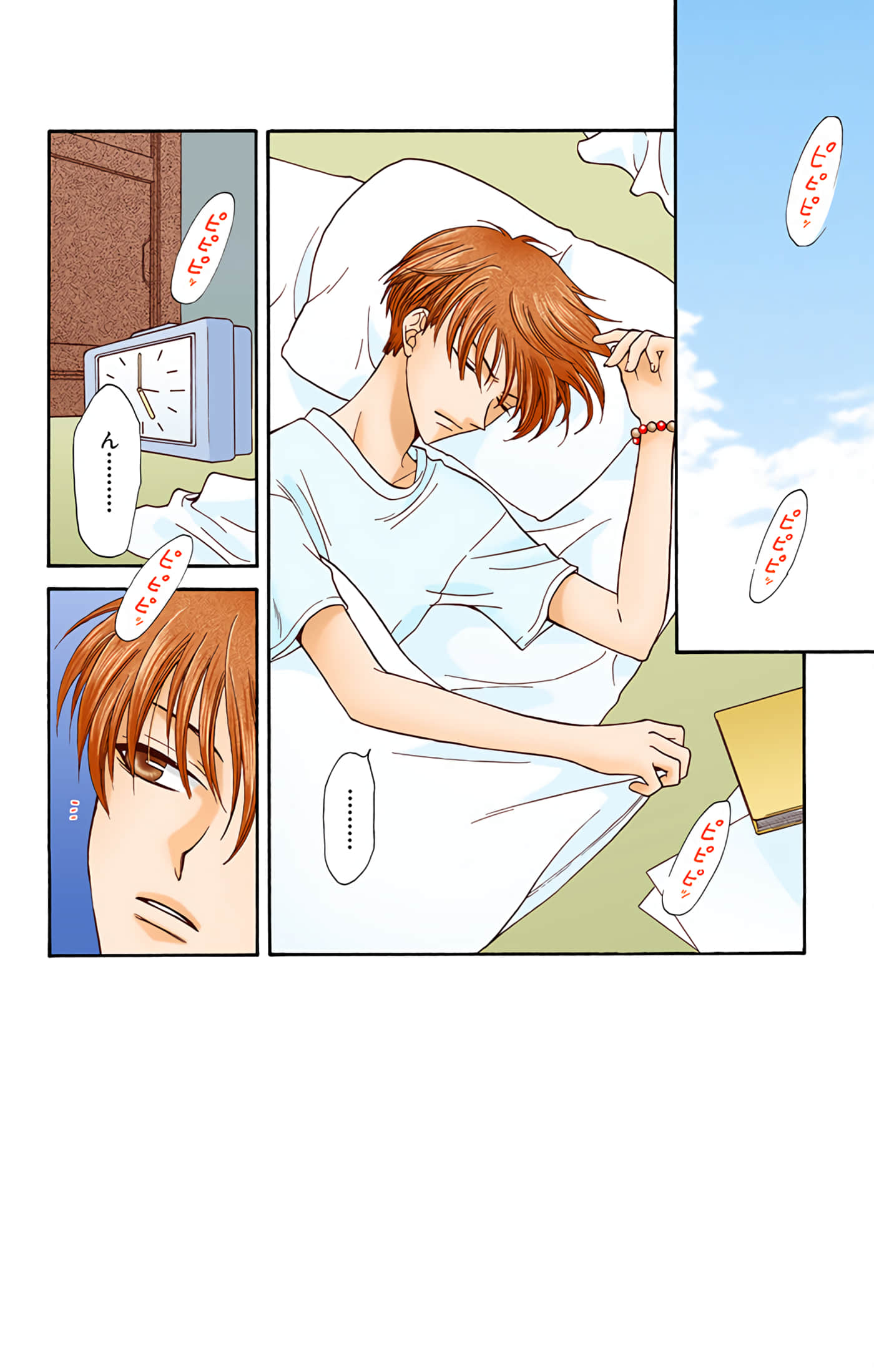 水果篮子 全彩【1-23卷 2-23是生肉 第1卷是文本替换】【フルーツバスケット／魔法水果籃】【已完结】-4