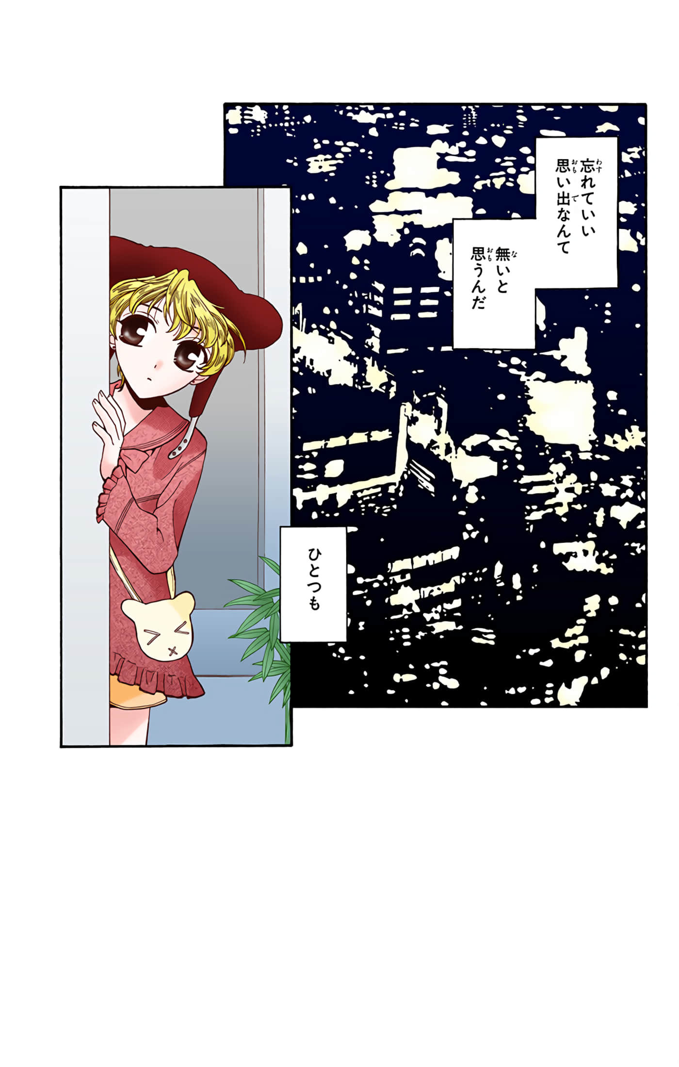 水果篮子 全彩【1-23卷 2-23是生肉 第1卷是文本替换】【フルーツバスケット／魔法水果籃】【已完结】-4