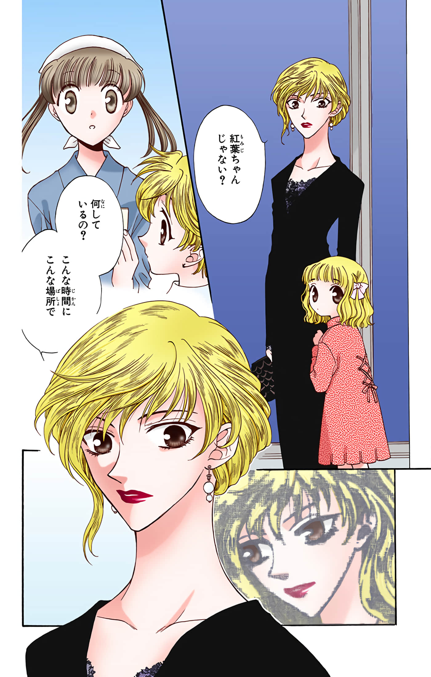 水果篮子 全彩【1-23卷 2-23是生肉 第1卷是文本替换】【フルーツバスケット／魔法水果籃】【已完结】-4