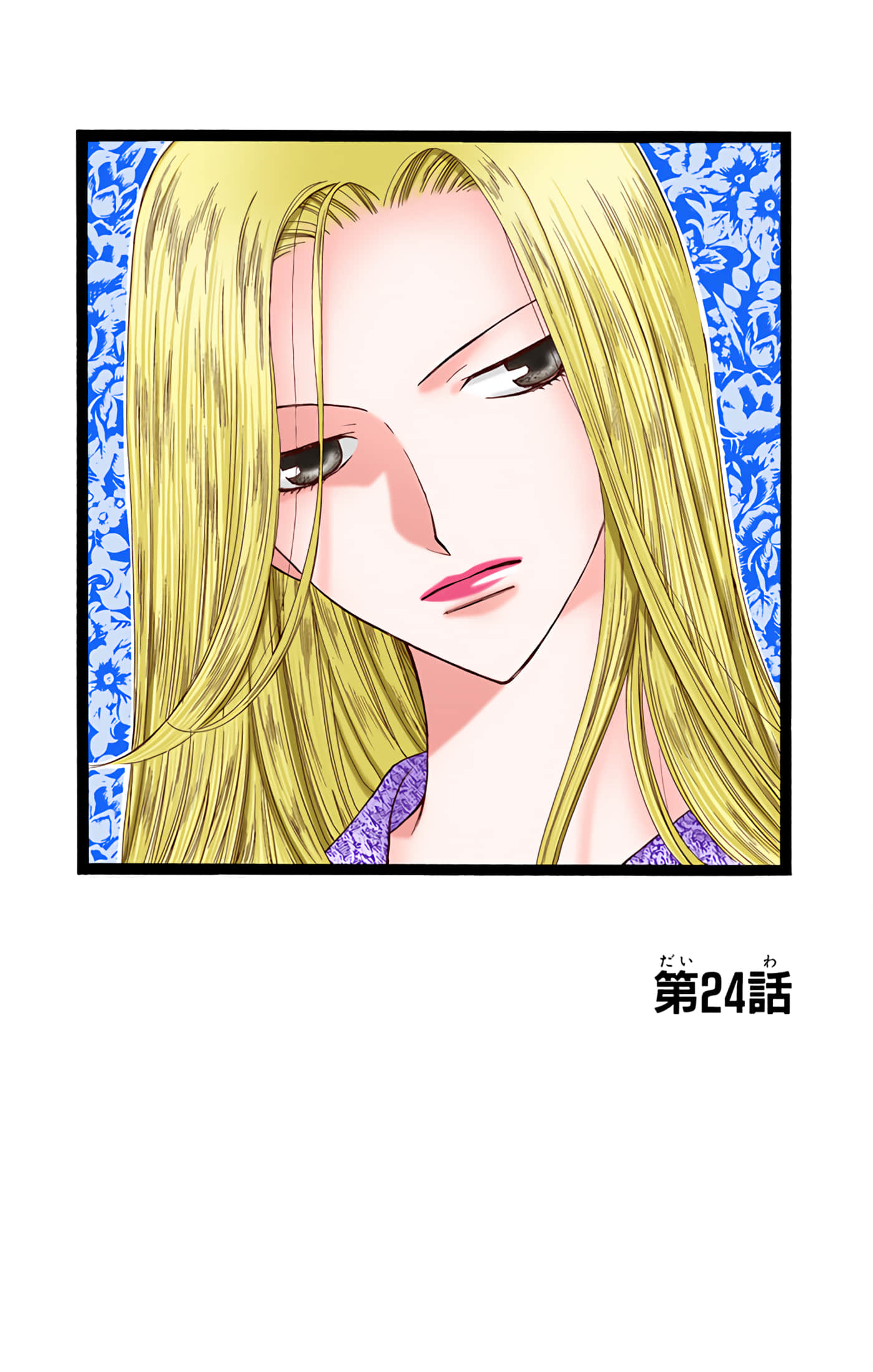 水果篮子 全彩【1-23卷 2-23是生肉 第1卷是文本替换】【フルーツバスケット／魔法水果籃】【已完结】-4