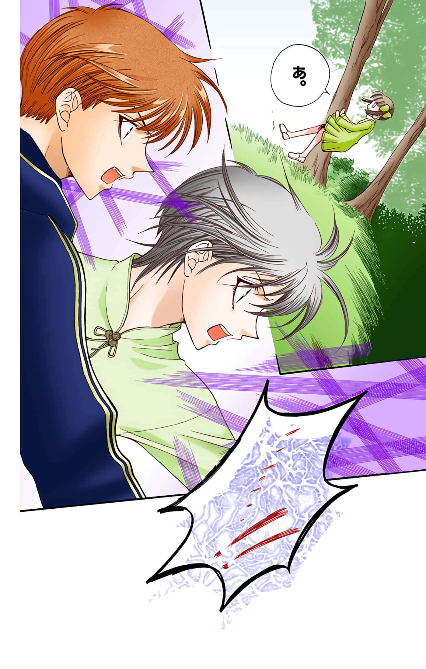 水果篮子 全彩【1-23卷 2-23是生肉 第1卷是文本替换】【フルーツバスケット／魔法水果籃】【已完结】-5