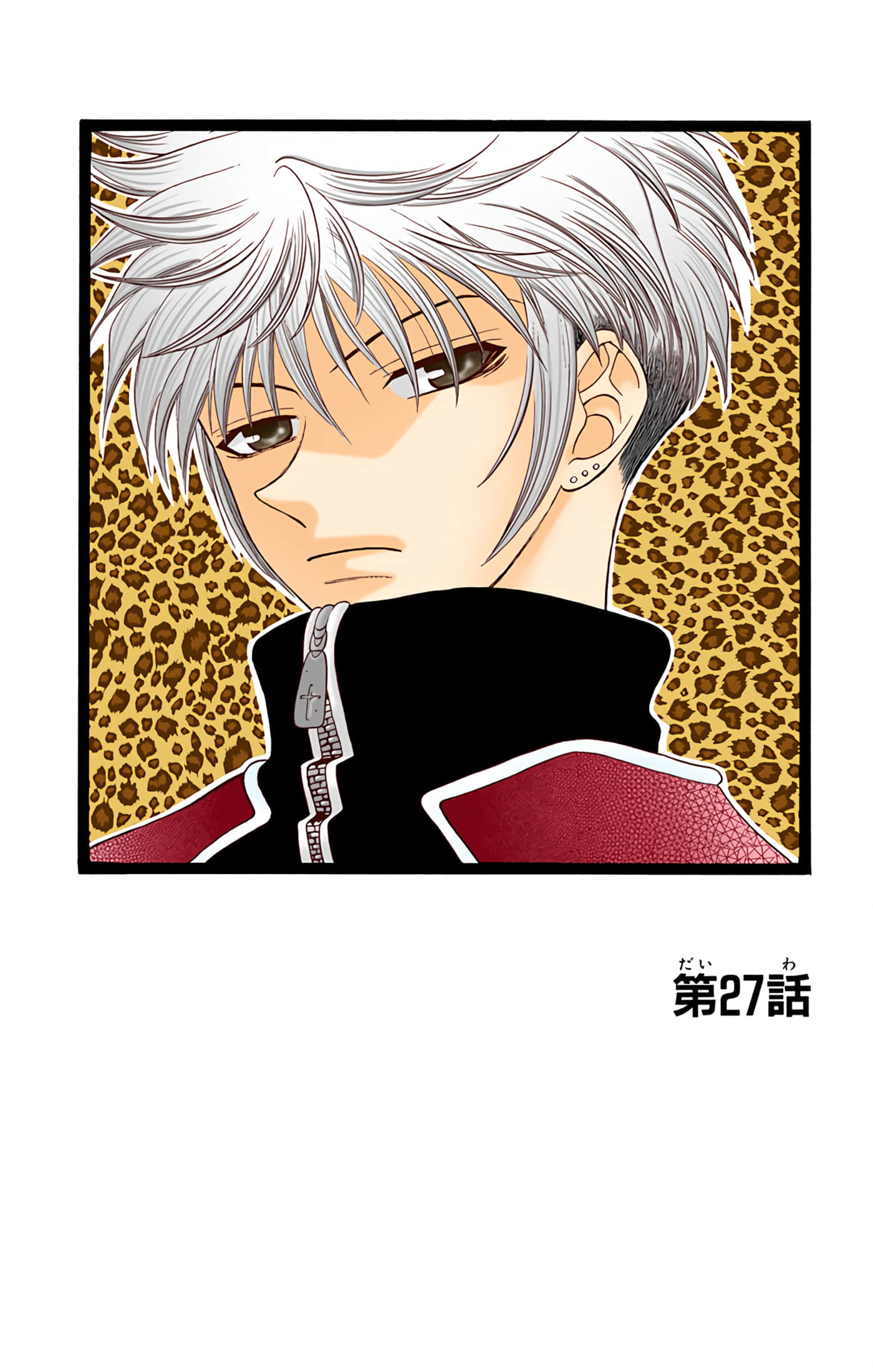 水果篮子 全彩【1-23卷 2-23是生肉 第1卷是文本替换】【フルーツバスケット／魔法水果籃】【已完结】-5