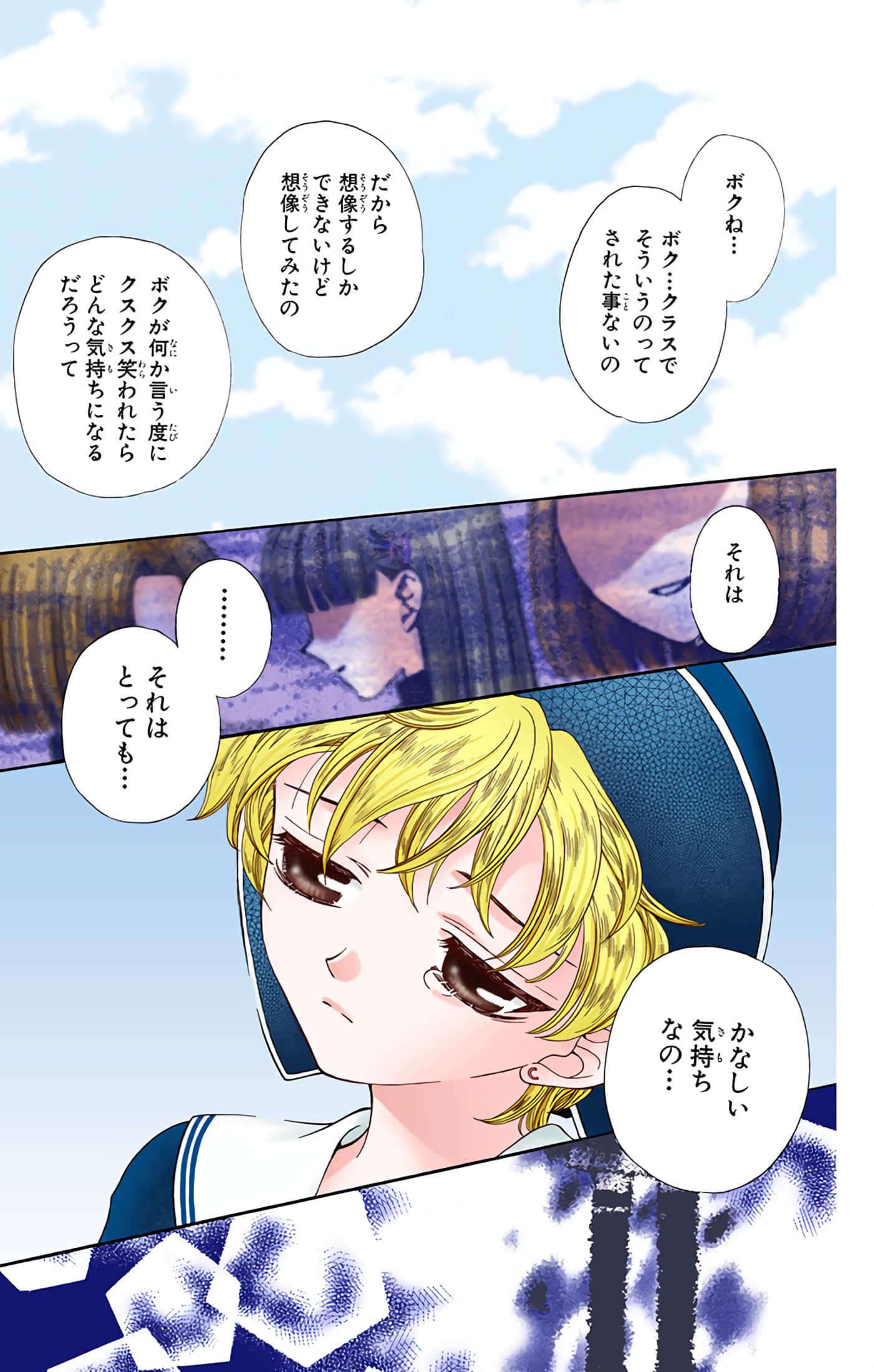 水果篮子 全彩【1-23卷 2-23是生肉 第1卷是文本替换】【フルーツバスケット／魔法水果籃】【已完结】-5