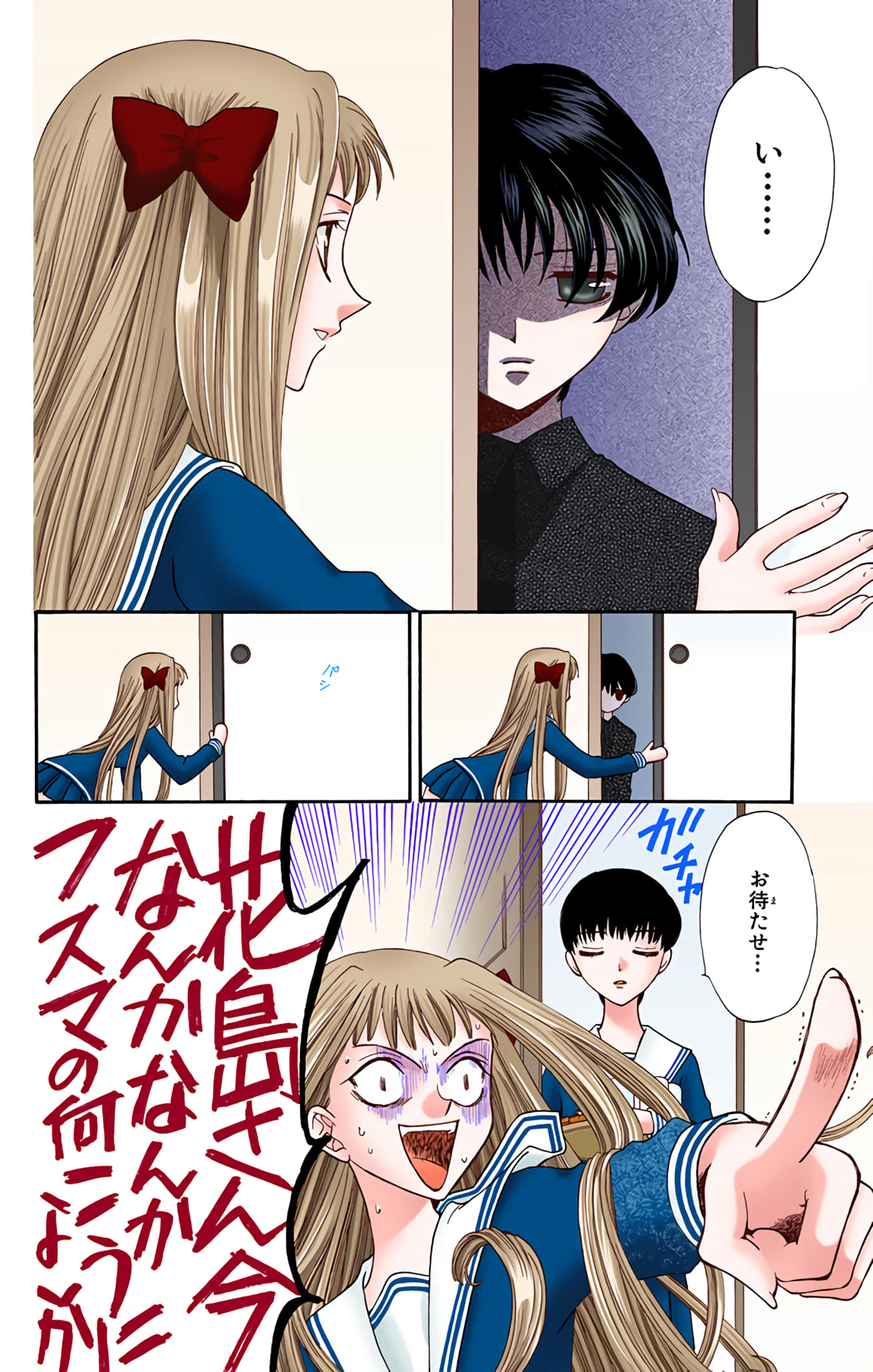 水果篮子 全彩【1-23卷 2-23是生肉 第1卷是文本替换】【フルーツバスケット／魔法水果籃】【已完结】-5