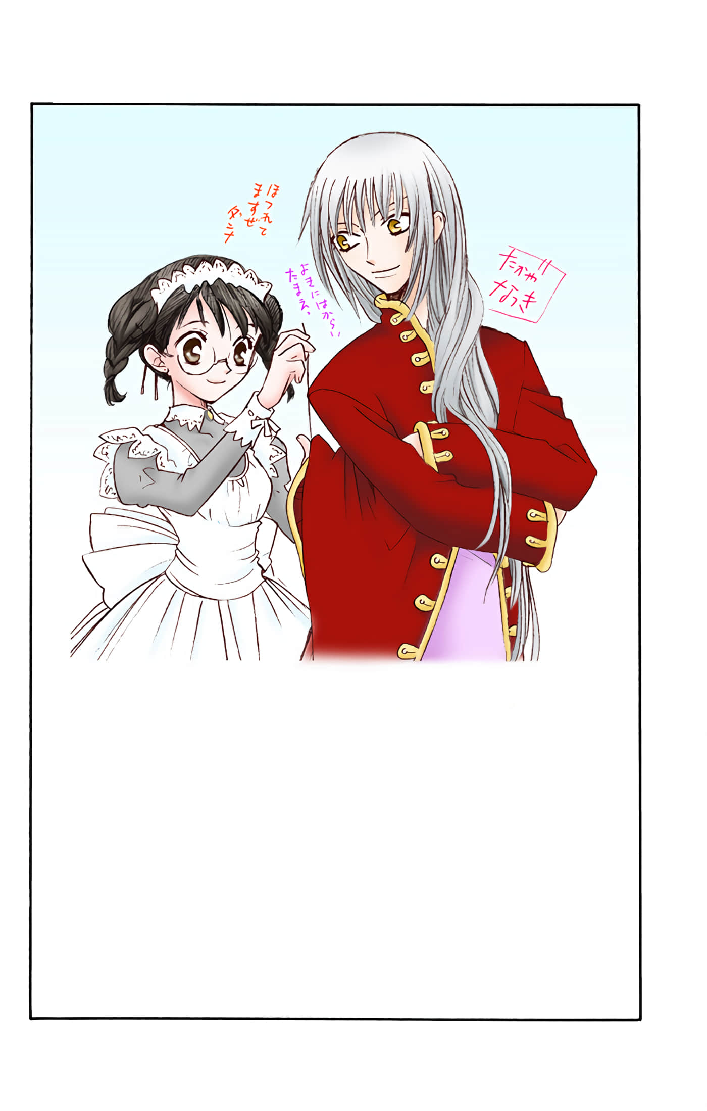 水果篮子 全彩【1-23卷 2-23是生肉 第1卷是文本替换】【フルーツバスケット／魔法水果籃】【已完结】-6