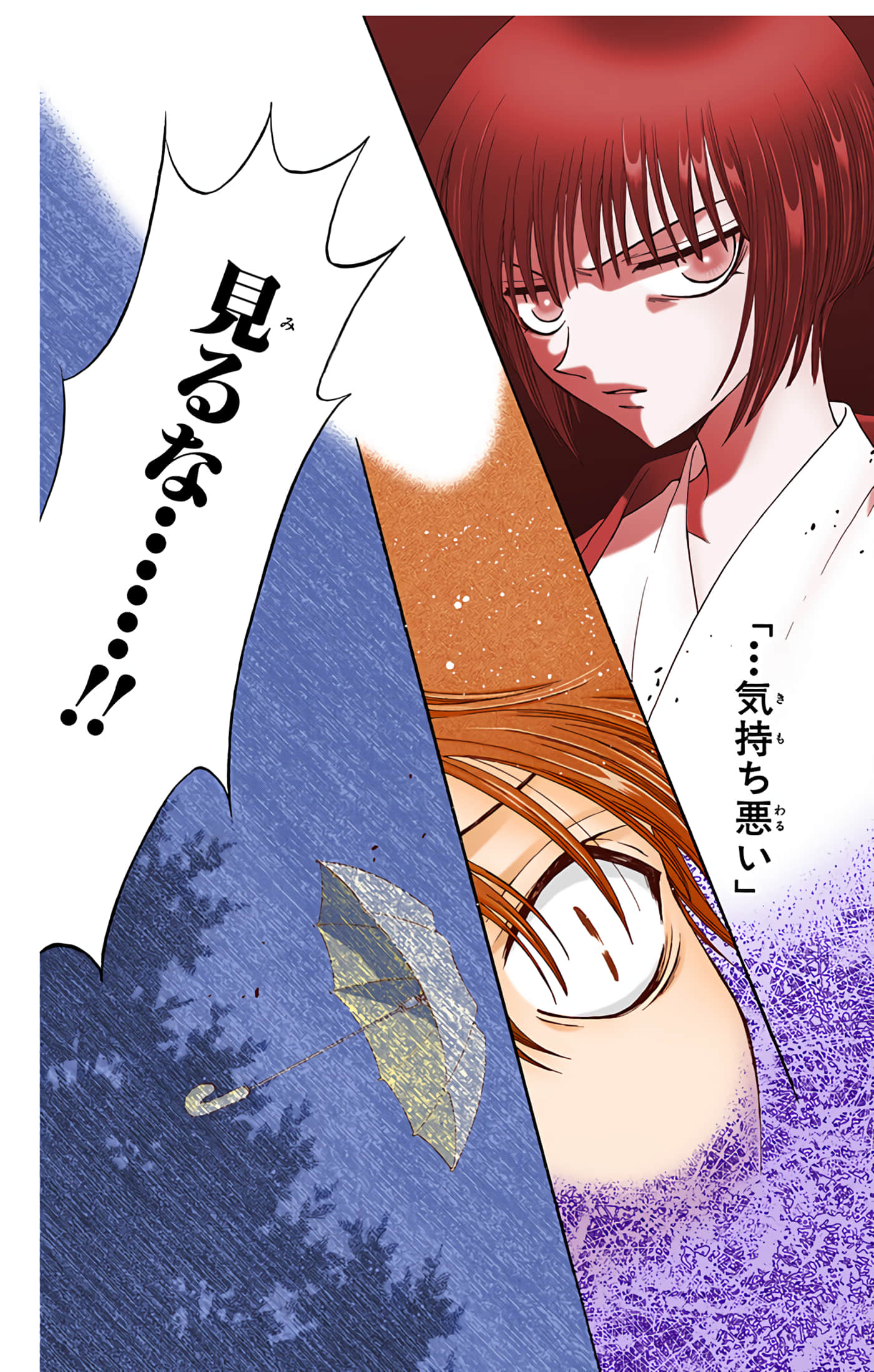 水果篮子 全彩【1-23卷 2-23是生肉 第1卷是文本替换】【フルーツバスケット／魔法水果籃】【已完结】-6