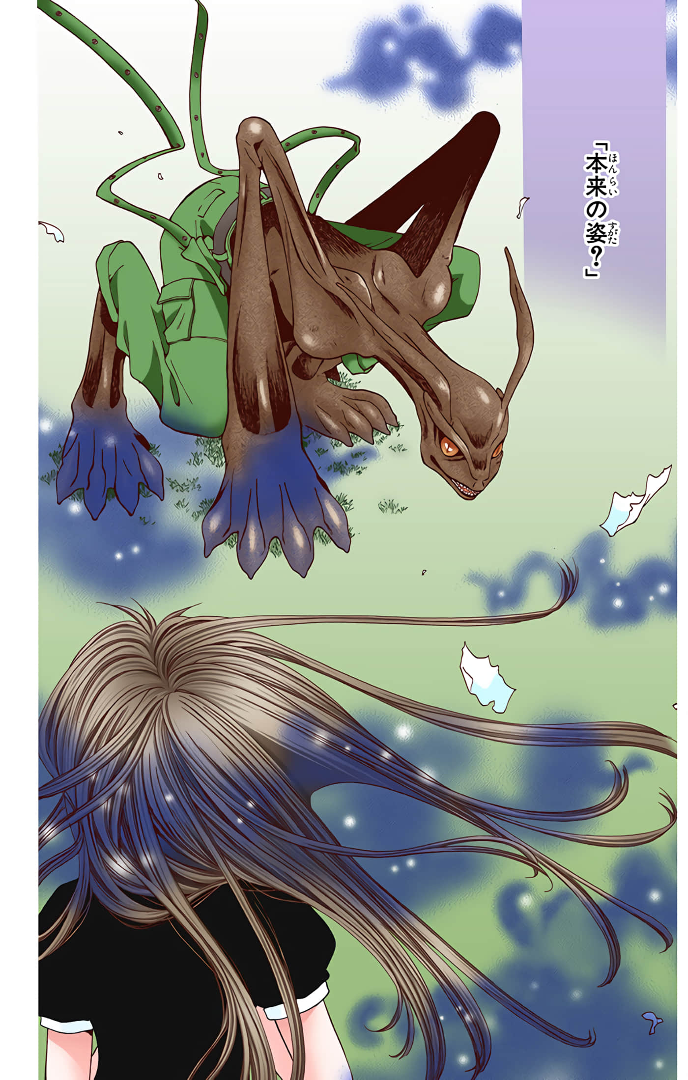 水果篮子 全彩【1-23卷 2-23是生肉 第1卷是文本替换】【フルーツバスケット／魔法水果籃】【已完结】-6