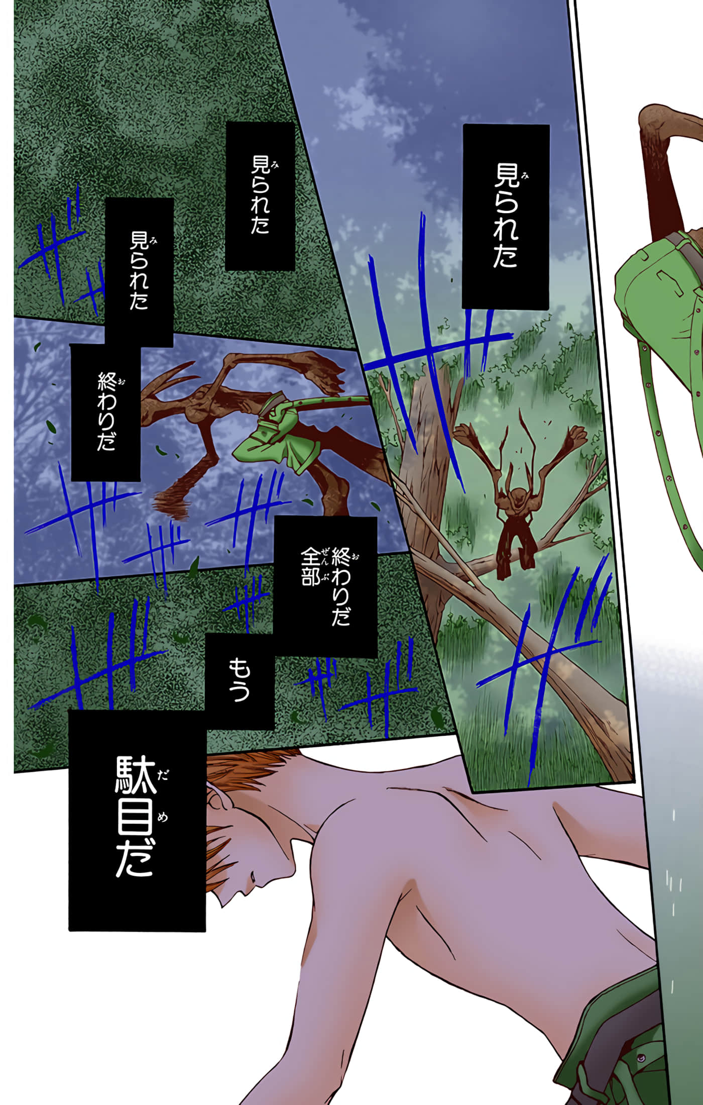 水果篮子 全彩【1-23卷 2-23是生肉 第1卷是文本替换】【フルーツバスケット／魔法水果籃】【已完结】-6