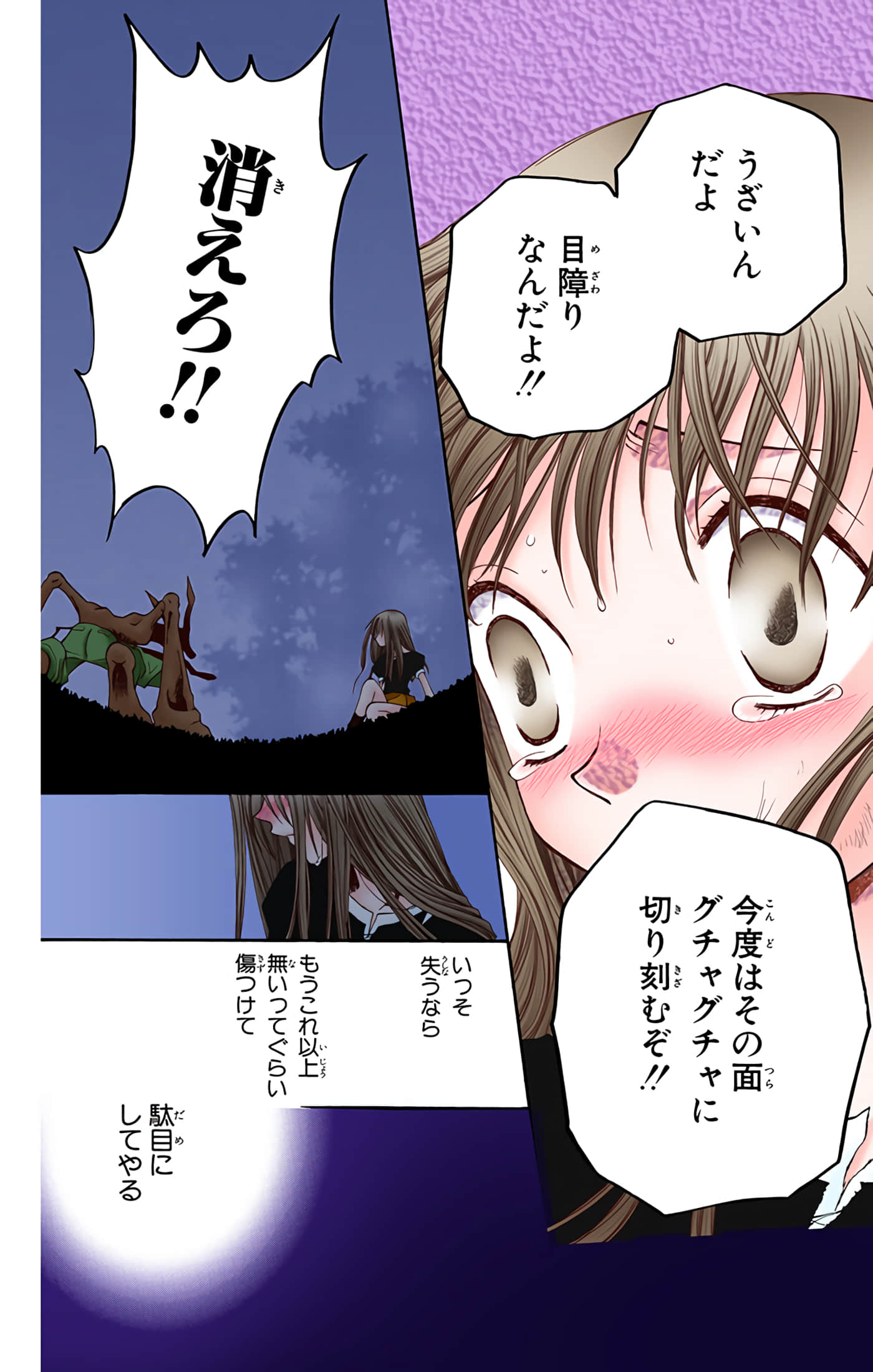 水果篮子 全彩【1-23卷 2-23是生肉 第1卷是文本替换】【フルーツバスケット／魔法水果籃】【已完结】-6