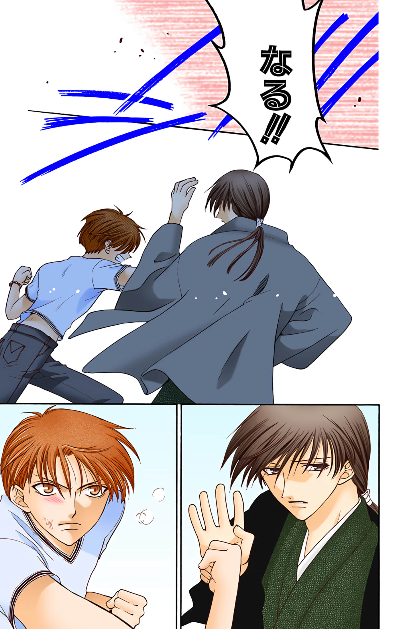 水果篮子 全彩【1-23卷 2-23是生肉 第1卷是文本替换】【フルーツバスケット／魔法水果籃】【已完结】-6