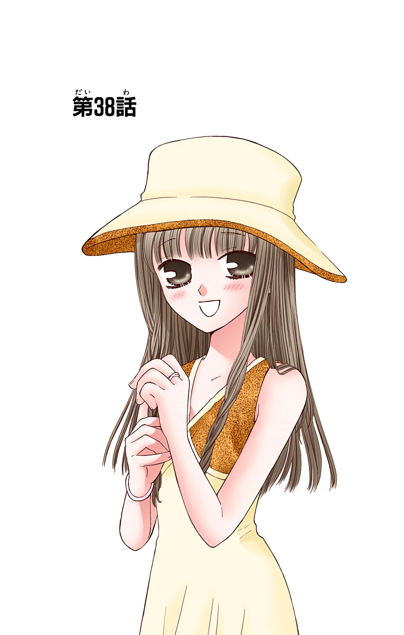 水果篮子 全彩【1-23卷 2-23是生肉 第1卷是文本替换】【フルーツバスケット／魔法水果籃】【已完结】-7