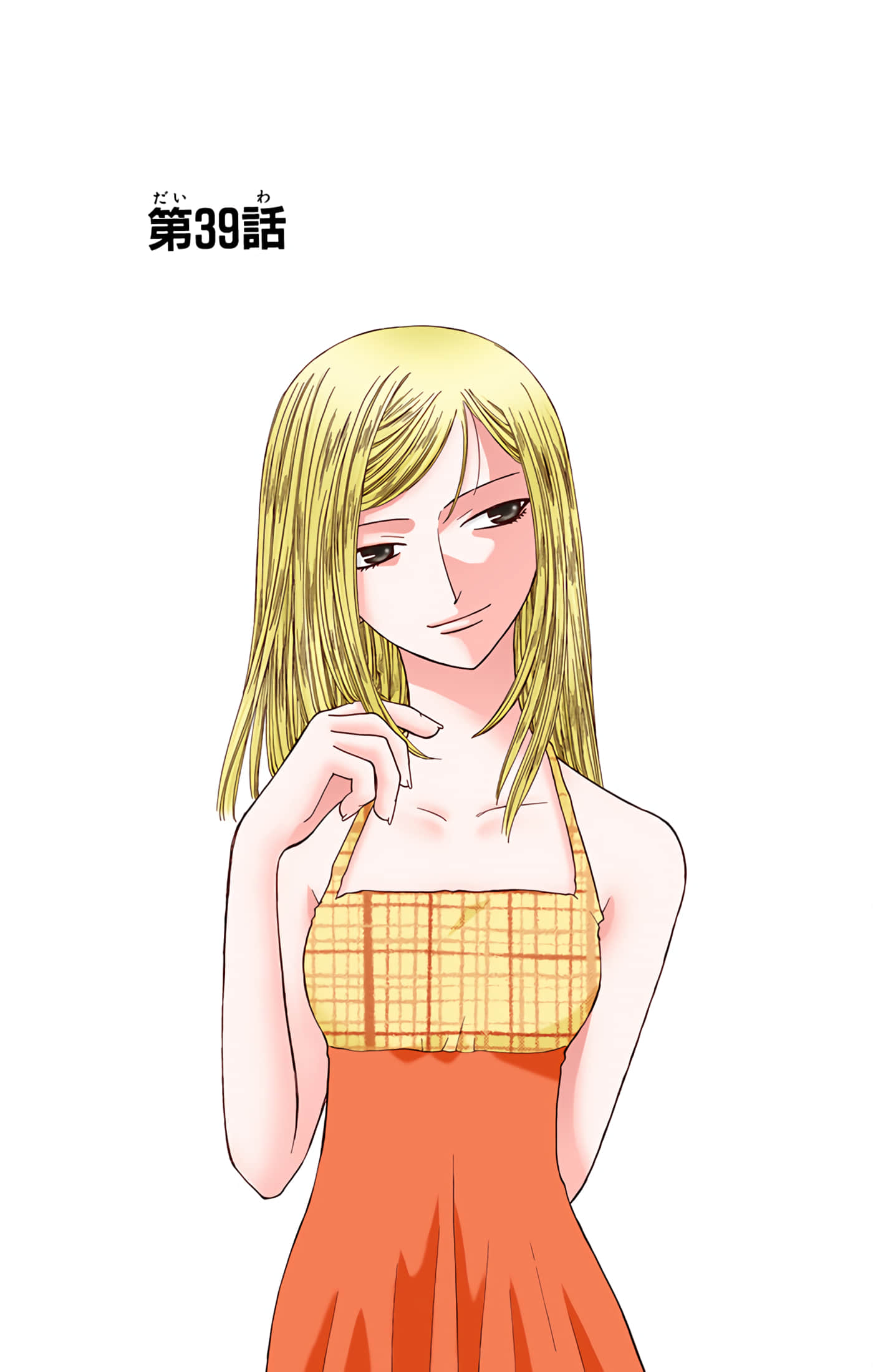 水果篮子 全彩【1-23卷 2-23是生肉 第1卷是文本替换】【フルーツバスケット／魔法水果籃】【已完结】-7