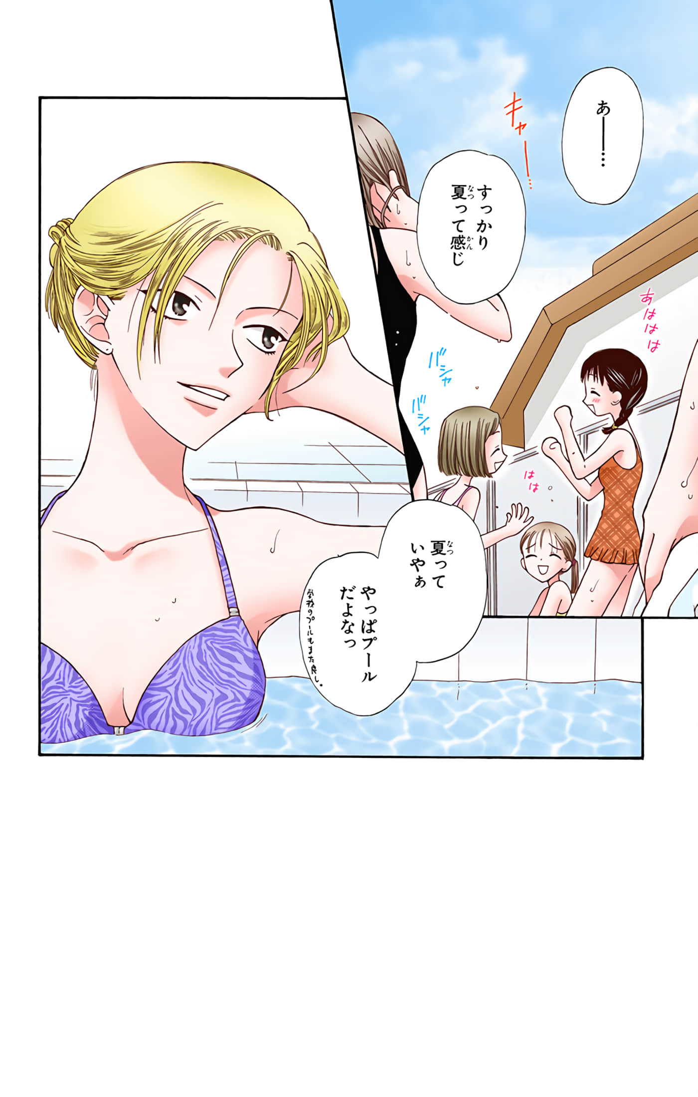 水果篮子 全彩【1-23卷 2-23是生肉 第1卷是文本替换】【フルーツバスケット／魔法水果籃】【已完结】-7