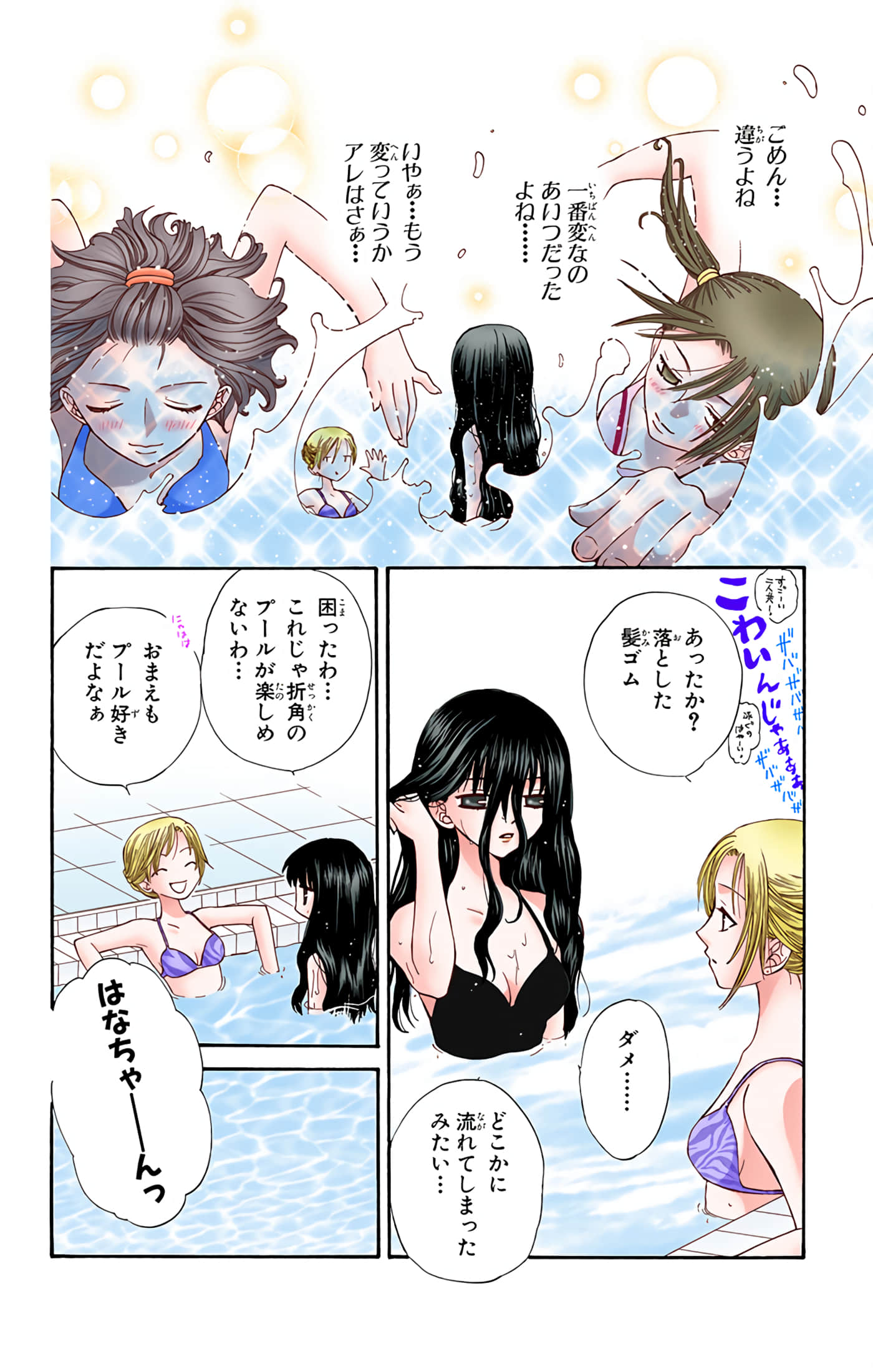 水果篮子 全彩【1-23卷 2-23是生肉 第1卷是文本替换】【フルーツバスケット／魔法水果籃】【已完结】-7