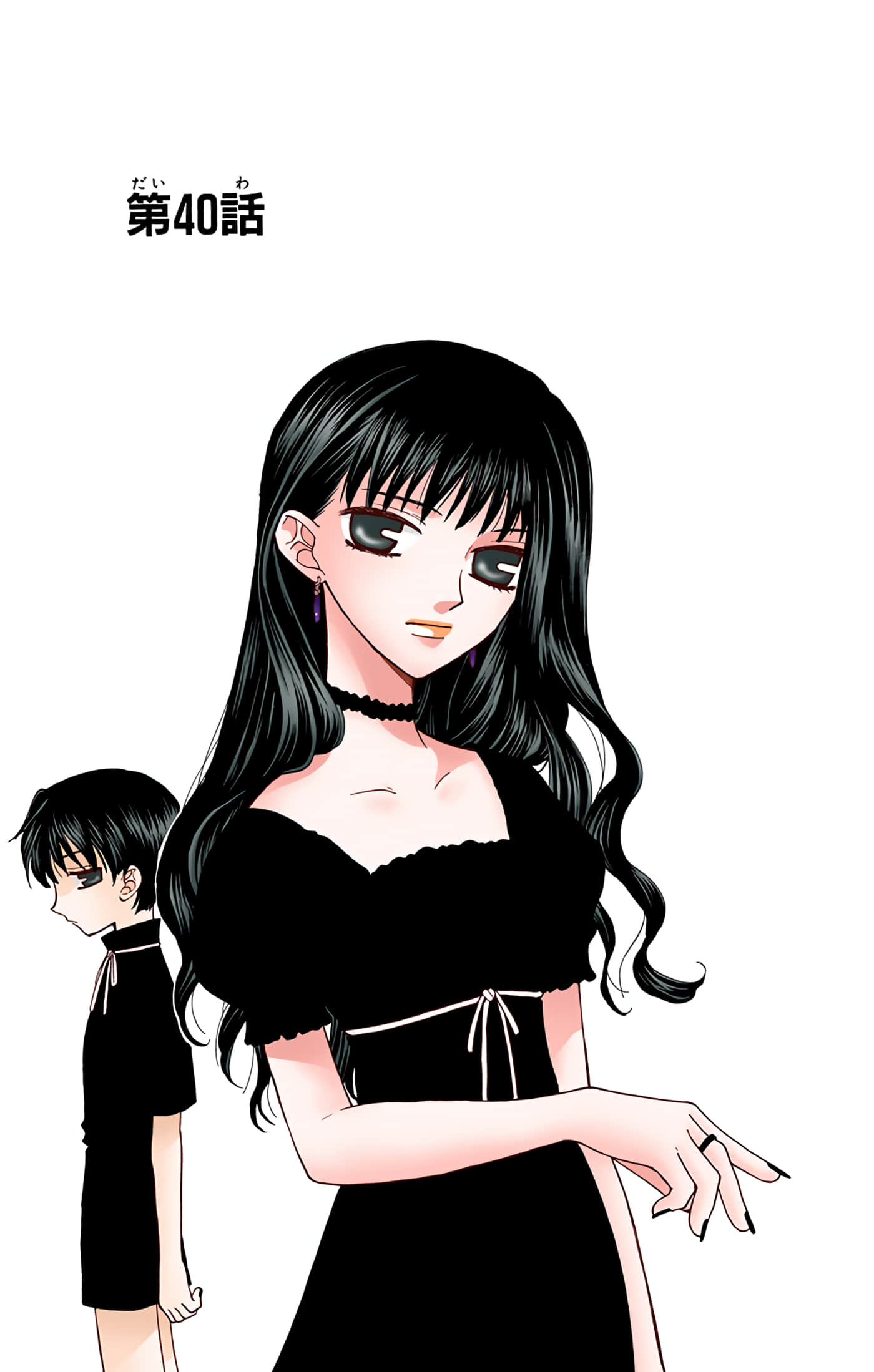 水果篮子 全彩【1-23卷 2-23是生肉 第1卷是文本替换】【フルーツバスケット／魔法水果籃】【已完结】-7