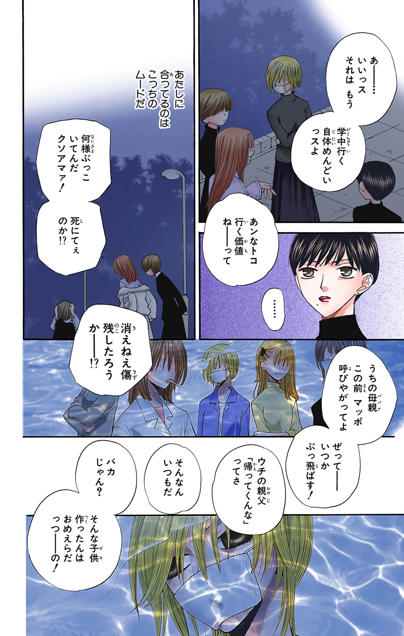 水果篮子 全彩【1-23卷 2-23是生肉 第1卷是文本替换】【フルーツバスケット／魔法水果籃】【已完结】-7