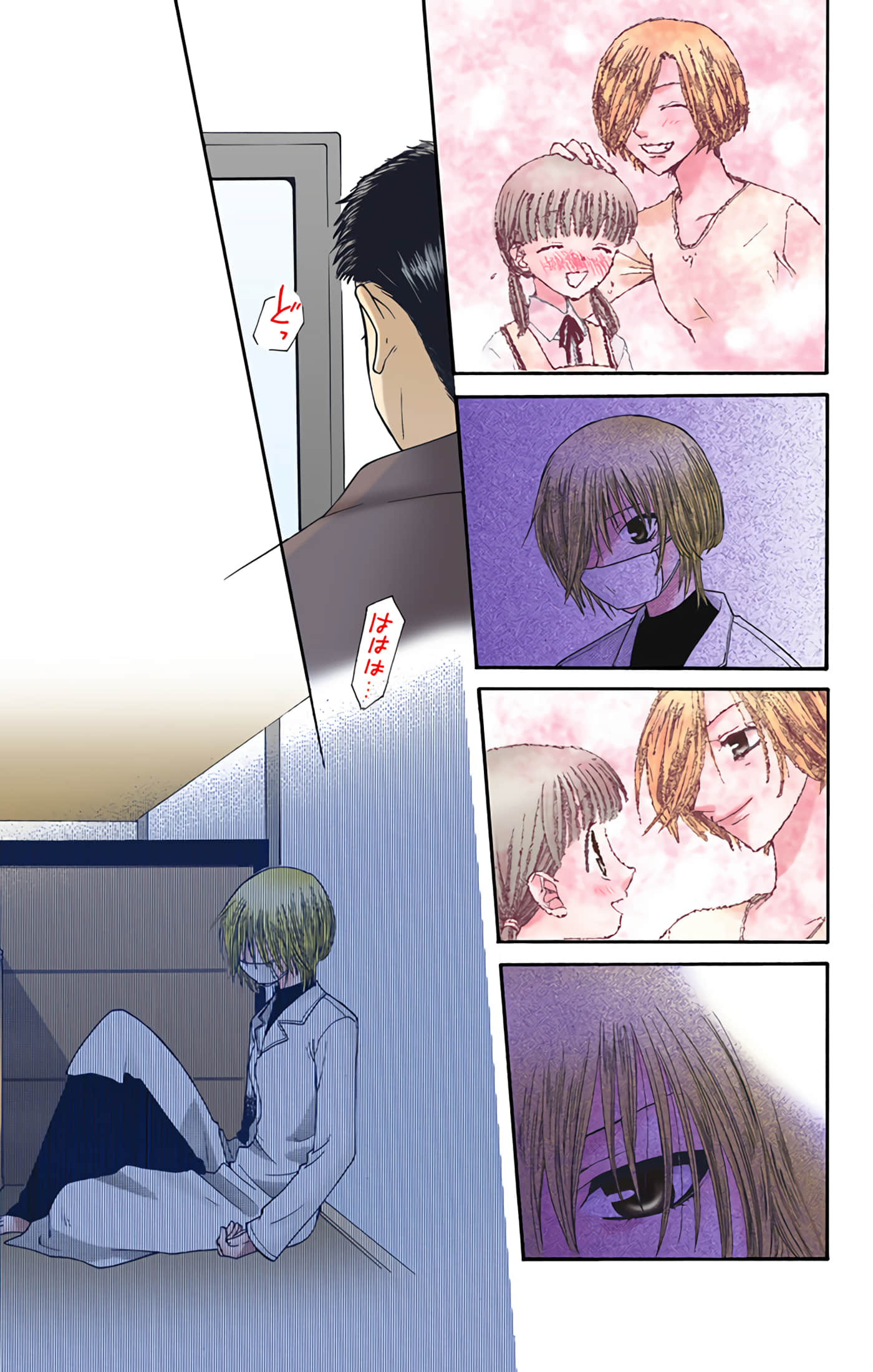 水果篮子 全彩【1-23卷 2-23是生肉 第1卷是文本替换】【フルーツバスケット／魔法水果籃】【已完结】-7