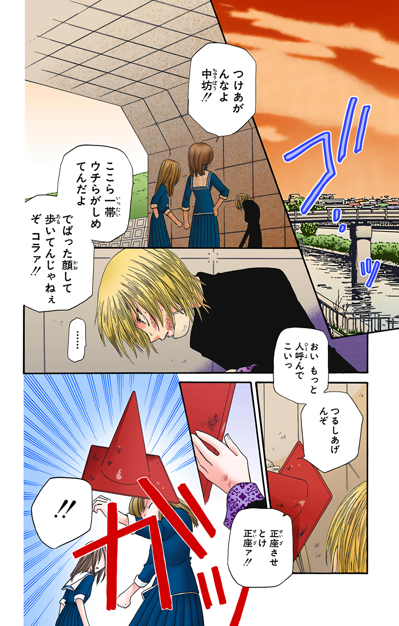 水果篮子 全彩【1-23卷 2-23是生肉 第1卷是文本替换】【フルーツバスケット／魔法水果籃】【已完结】-7