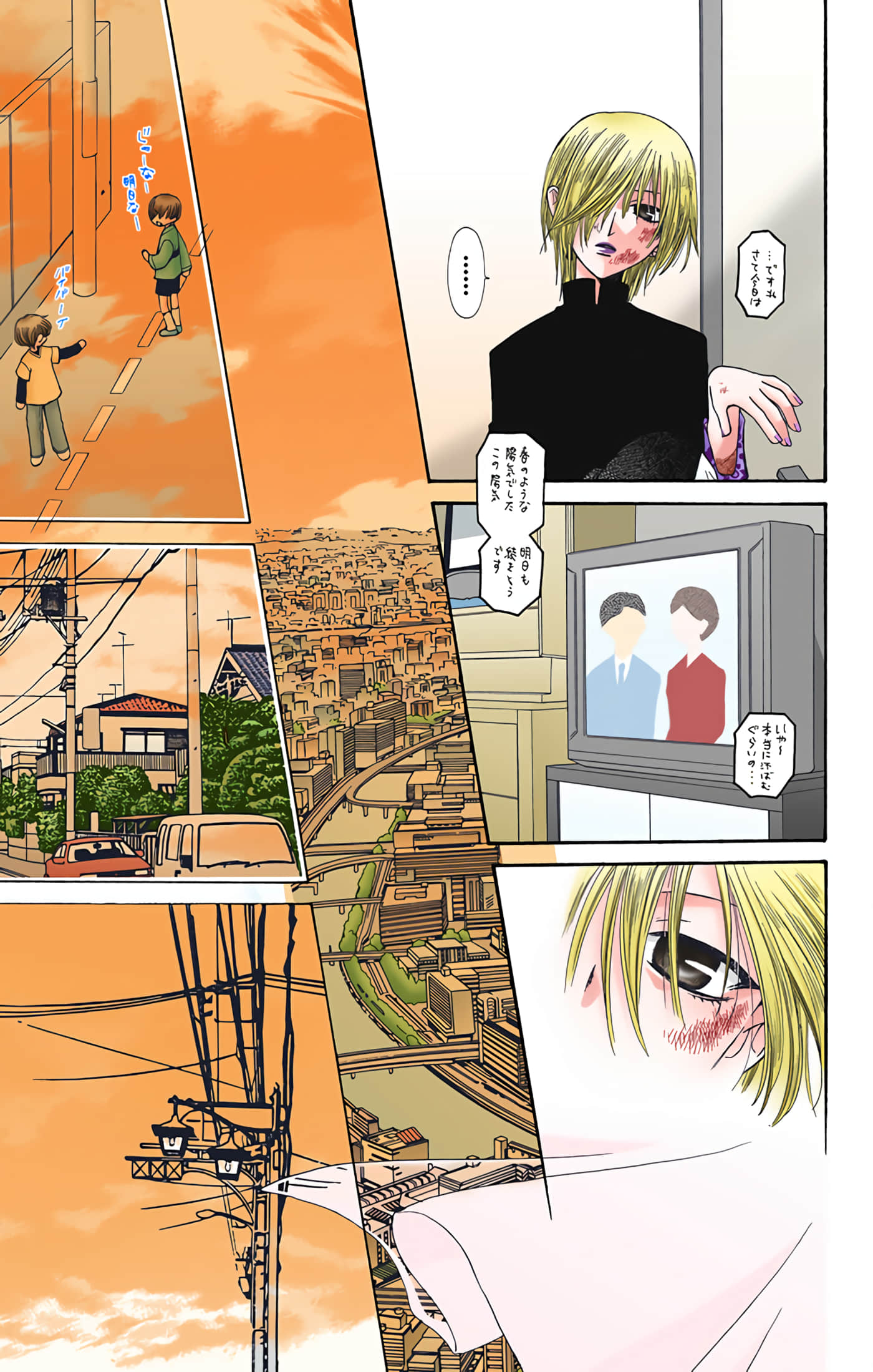 水果篮子 全彩【1-23卷 2-23是生肉 第1卷是文本替换】【フルーツバスケット／魔法水果籃】【已完结】-7