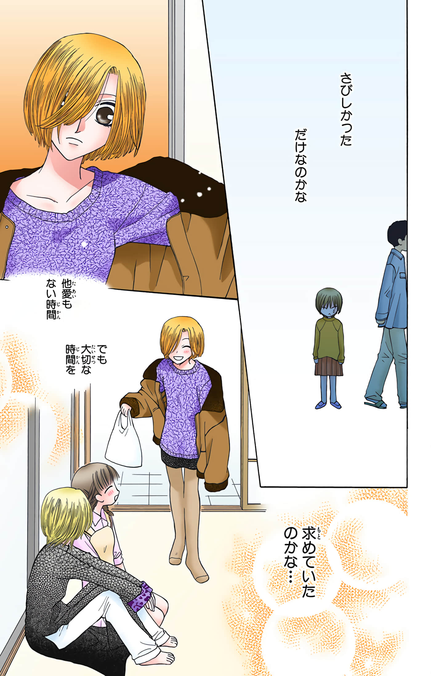 水果篮子 全彩【1-23卷 2-23是生肉 第1卷是文本替换】【フルーツバスケット／魔法水果籃】【已完结】-7