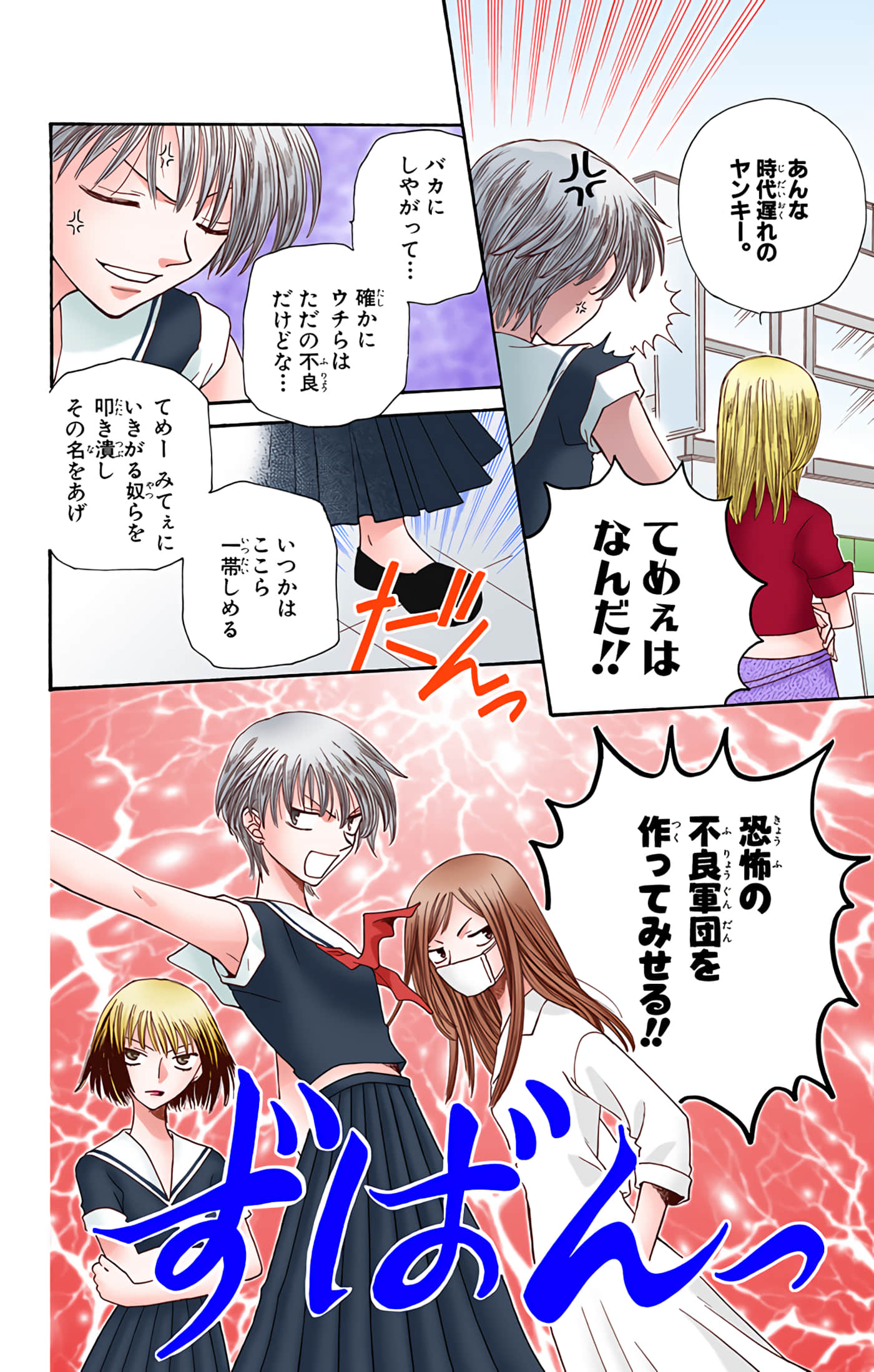 水果篮子 全彩【1-23卷 2-23是生肉 第1卷是文本替换】【フルーツバスケット／魔法水果籃】【已完结】-7