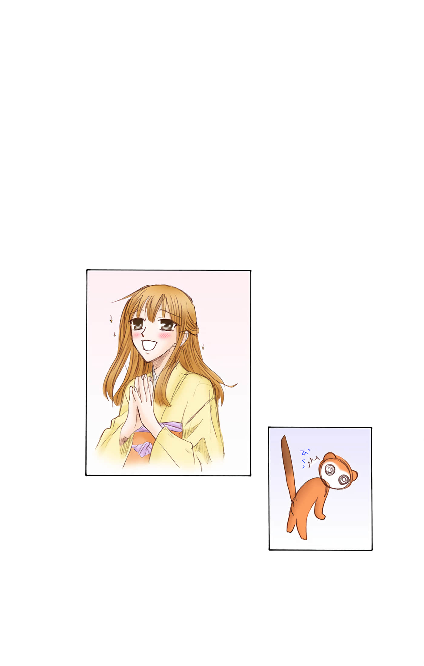 水果篮子 全彩【1-23卷 2-23是生肉 第1卷是文本替换】【フルーツバスケット／魔法水果籃】【已完结】-8